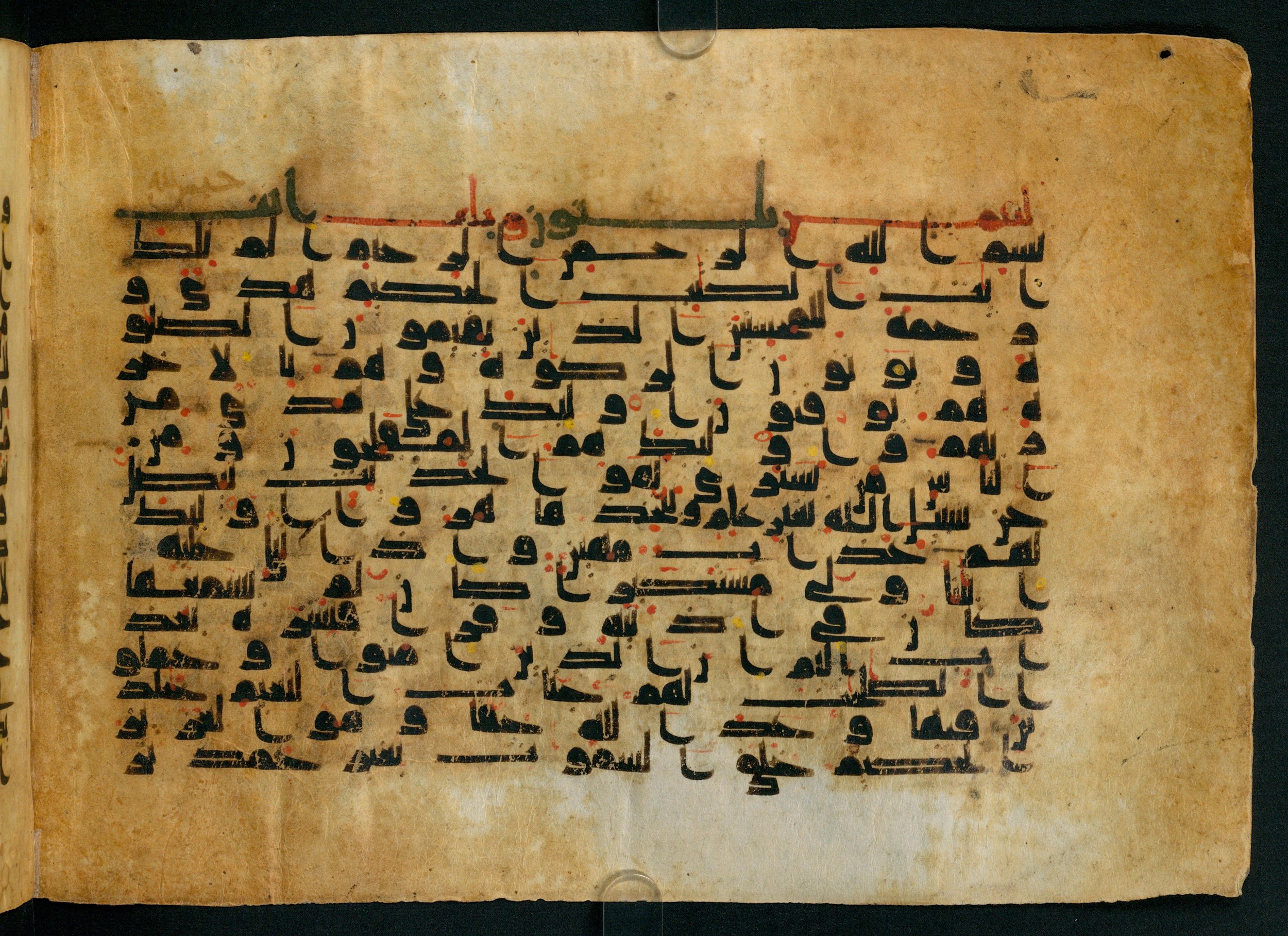 Cairo, Khedivial Library, Moritz 1905, table 31-36, in Kūfī script, showing Surah 31:2 from 8th to 9th Century AD found in Unknown, currently housed at Unknown (formerly Khedivial Library, Cairo)