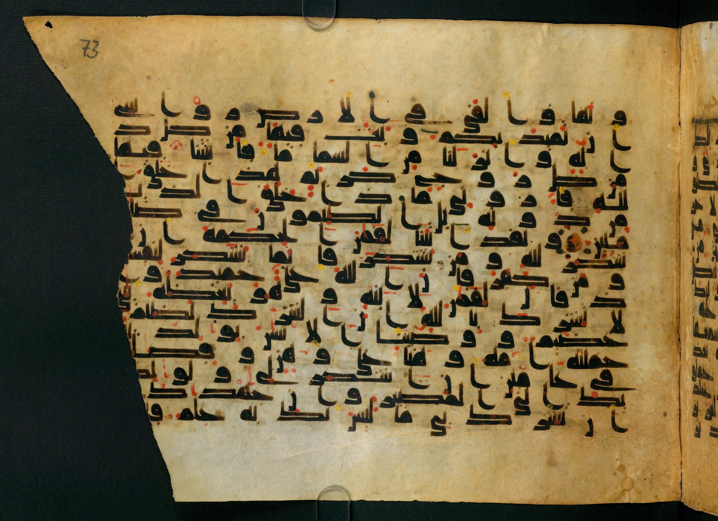 Cairo, Khedivial Library, Moritz 1905, table 31-36, in Kūfī script, showing Surah 31:13 from 8th to 9th Century AD found in Unknown, currently housed at Unknown (formerly Khedivial Library, Cairo)