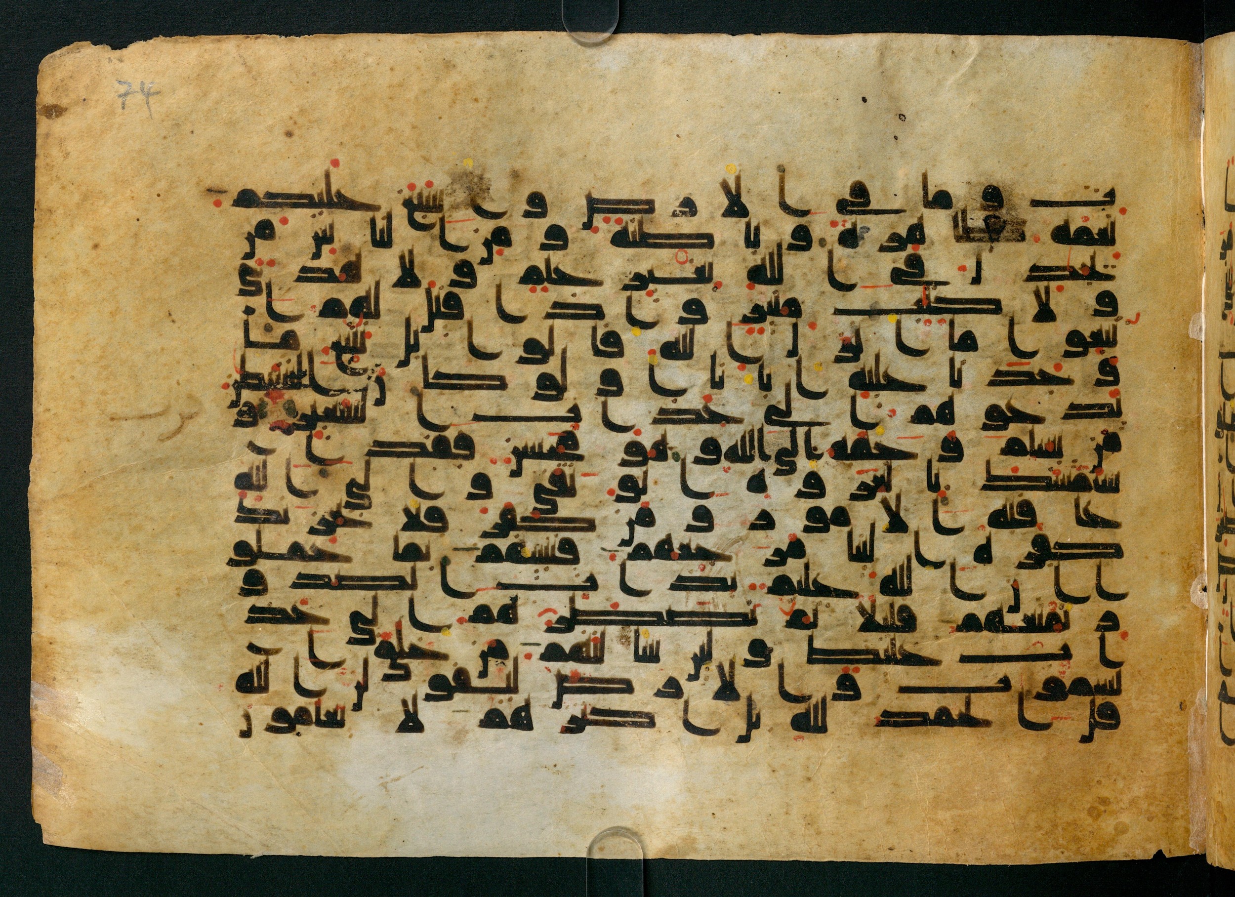 Cairo, Khedivial Library, Moritz 1905, table 31-36, in Kūfī script, showing Surah 31:21 from 8th to 9th Century AD found in Unknown, currently housed at Unknown (formerly Khedivial Library, Cairo)