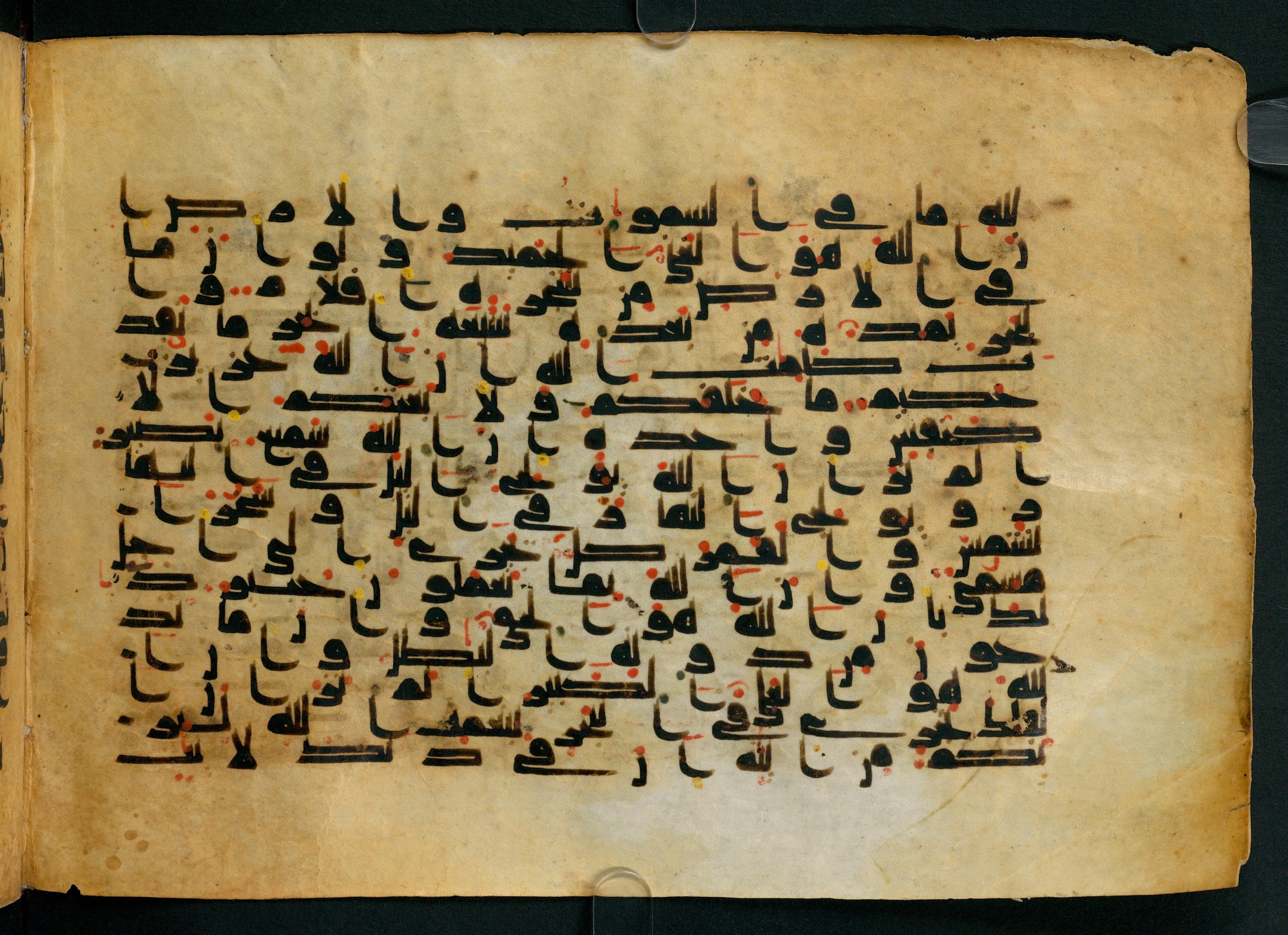 Cairo, Khedivial Library, Moritz 1905, table 31-36, in Kūfī script, showing Surah 31:28 from 8th to 9th Century AD found in Unknown, currently housed at Unknown (formerly Khedivial Library, Cairo)
