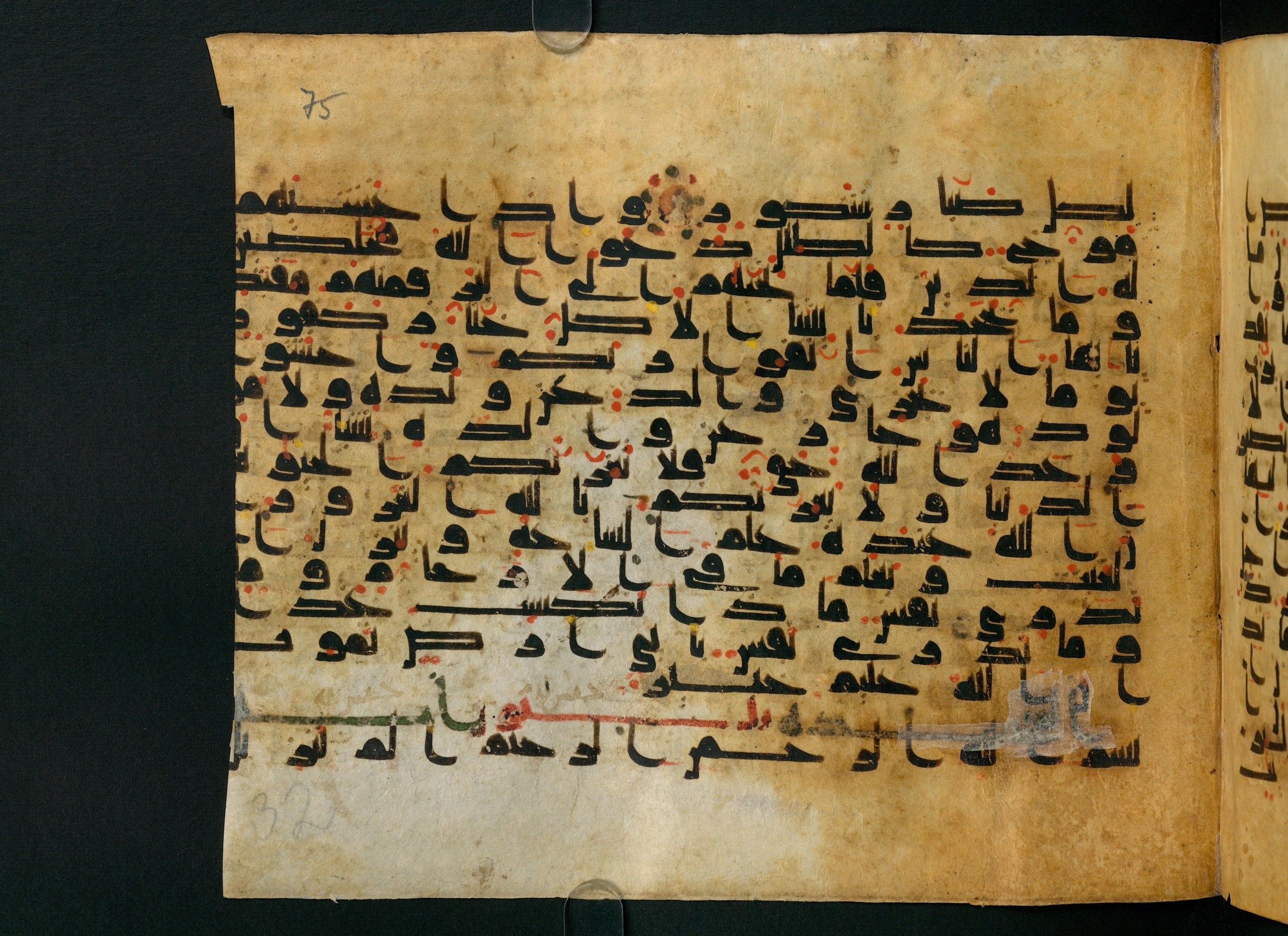 Cairo, Khedivial Library, Moritz 1905, table 31-36, in Kūfī script, showing Surah 32:1 from 8th to 9th Century AD found in Unknown, currently housed at Unknown (formerly Khedivial Library, Cairo)