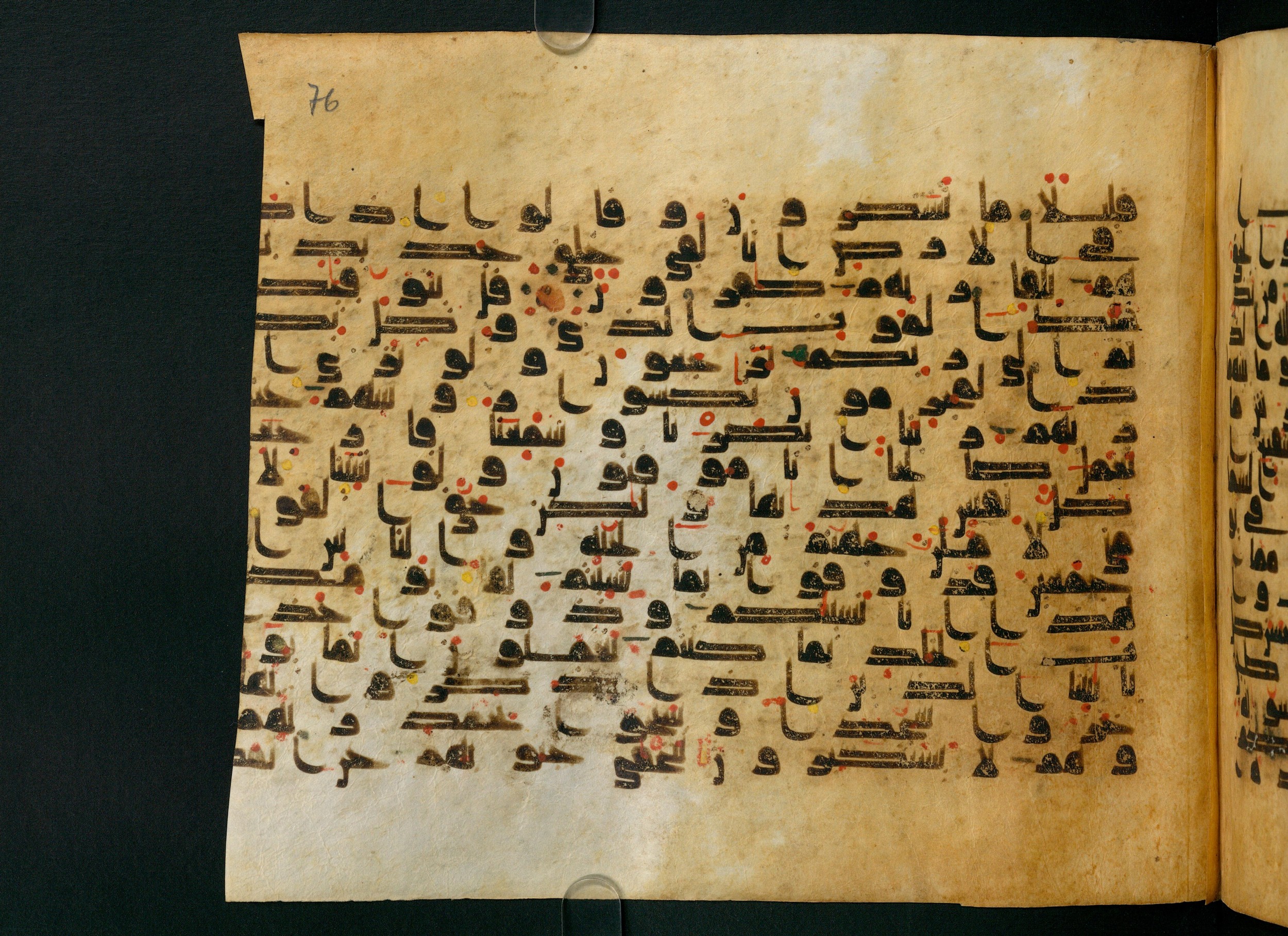 Cairo, Khedivial Library, Moritz 1905, table 31-36 (Scan 2), in Kūfī script, showing Surah 32:9 from 8th to 9th Century AD found in Unknown, currently housed at Unknown (formerly Khedivial Library, Cairo)