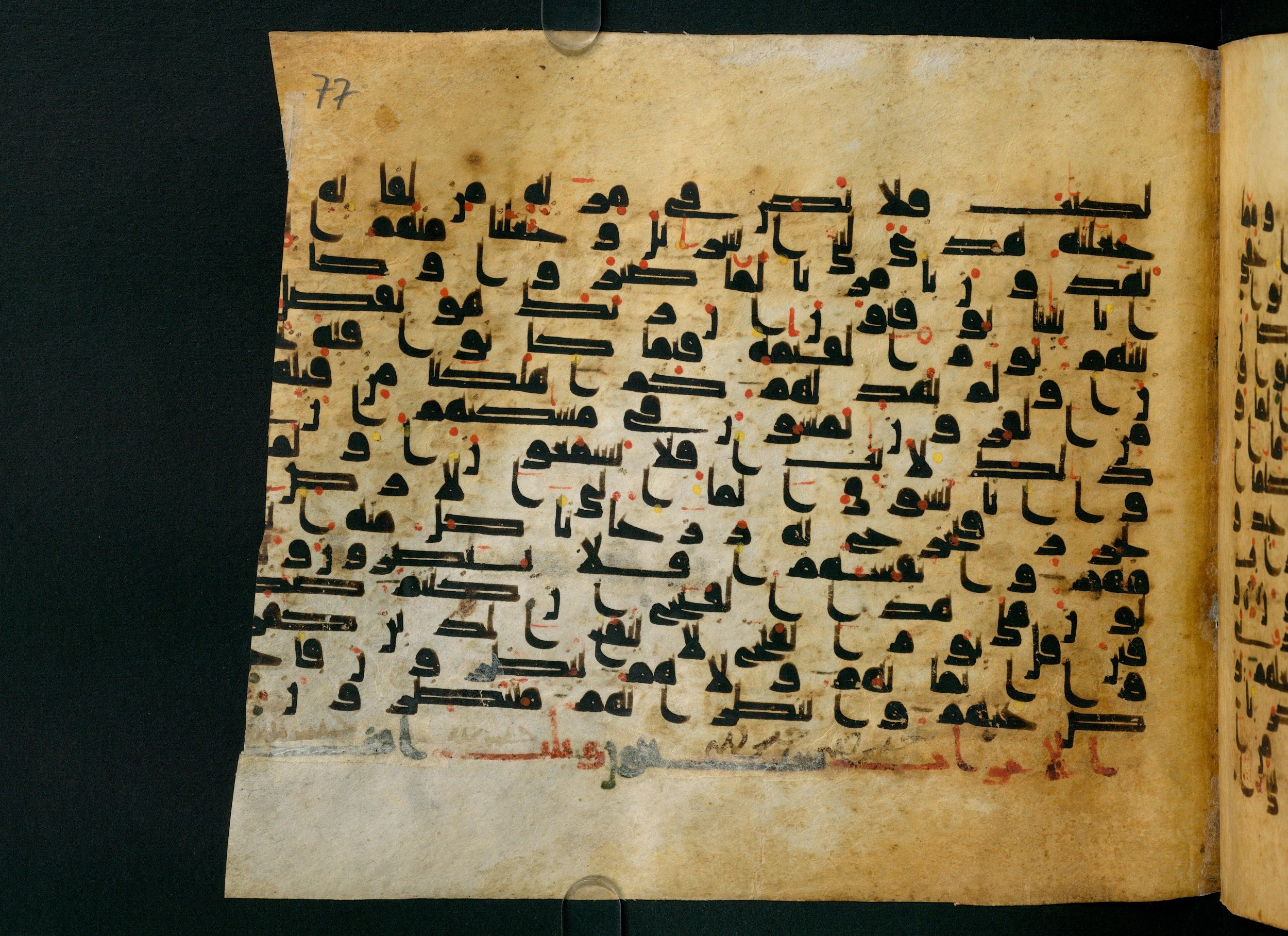 Cairo, Khedivial Library, Moritz 1905, table 31-36, in Kūfī script, showing Surah 32:28 from 8th to 9th Century AD found in Unknown, currently housed at Unknown (formerly Khedivial Library, Cairo)