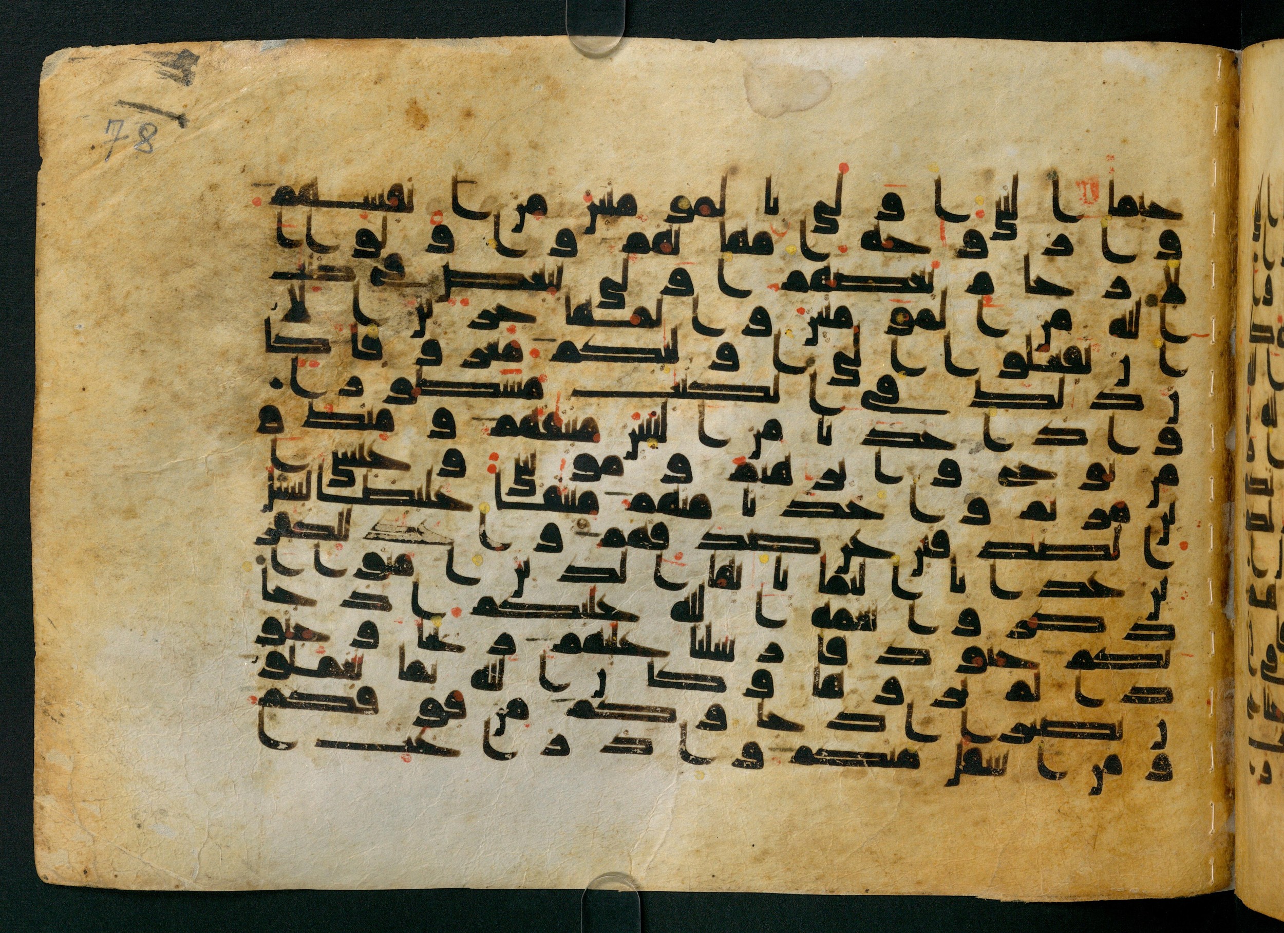 Cairo, Khedivial Library, Moritz 1905, table 31-36, in Kūfī script, showing Surah 33:7 from 8th to 9th Century AD found in Unknown, currently housed at Unknown (formerly Khedivial Library, Cairo)