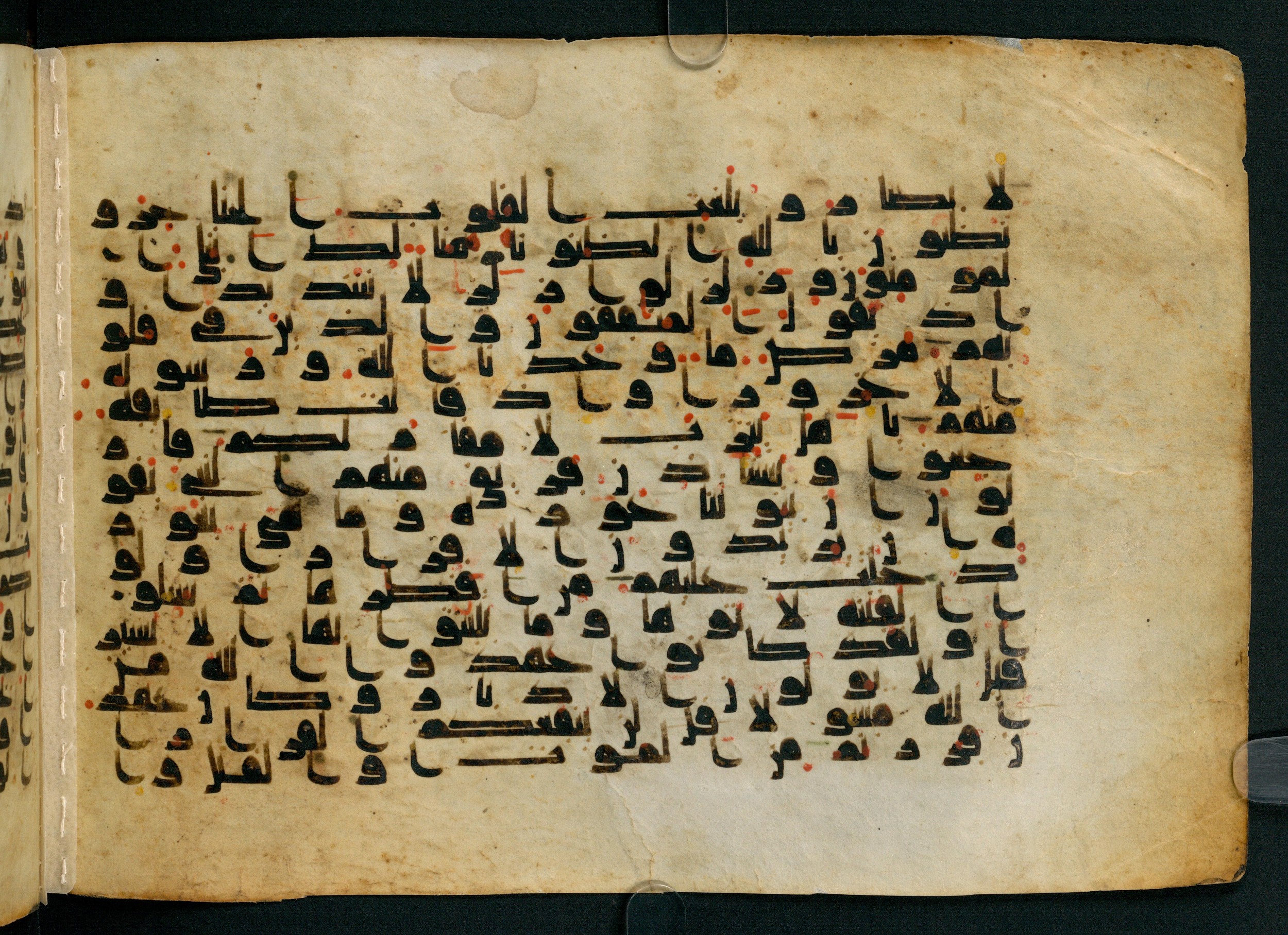Cairo, Khedivial Library, Moritz 1905, table 31-36, in Kūfī script, showing Surah 33:13 from 8th to 9th Century AD found in Unknown, currently housed at Unknown (formerly Khedivial Library, Cairo)