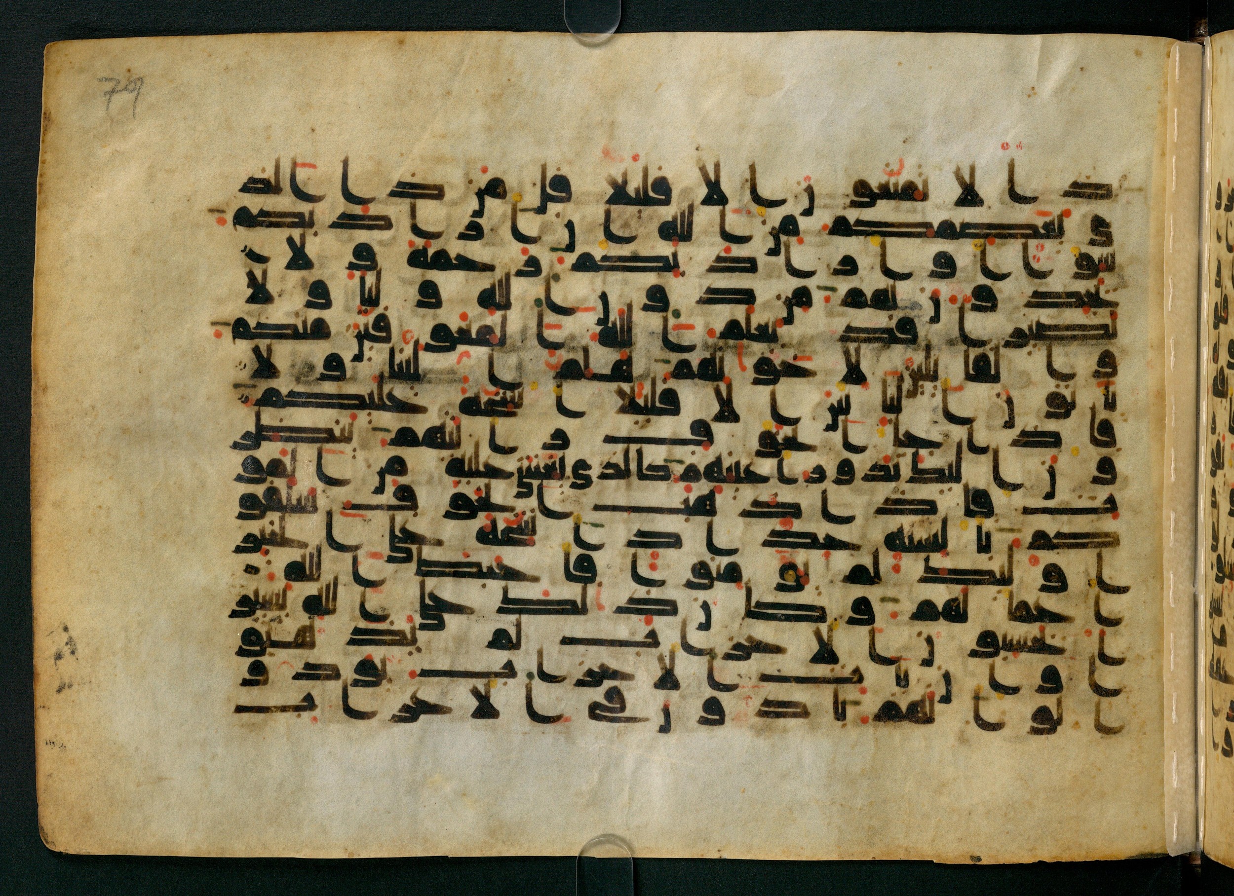 Cairo, Khedivial Library, Moritz 1905, table 31-36 (Scan 2), in Kūfī script, showing Surah 33:16 from 8th to 9th Century AD found in Unknown, currently housed at Unknown (formerly Khedivial Library, Cairo)