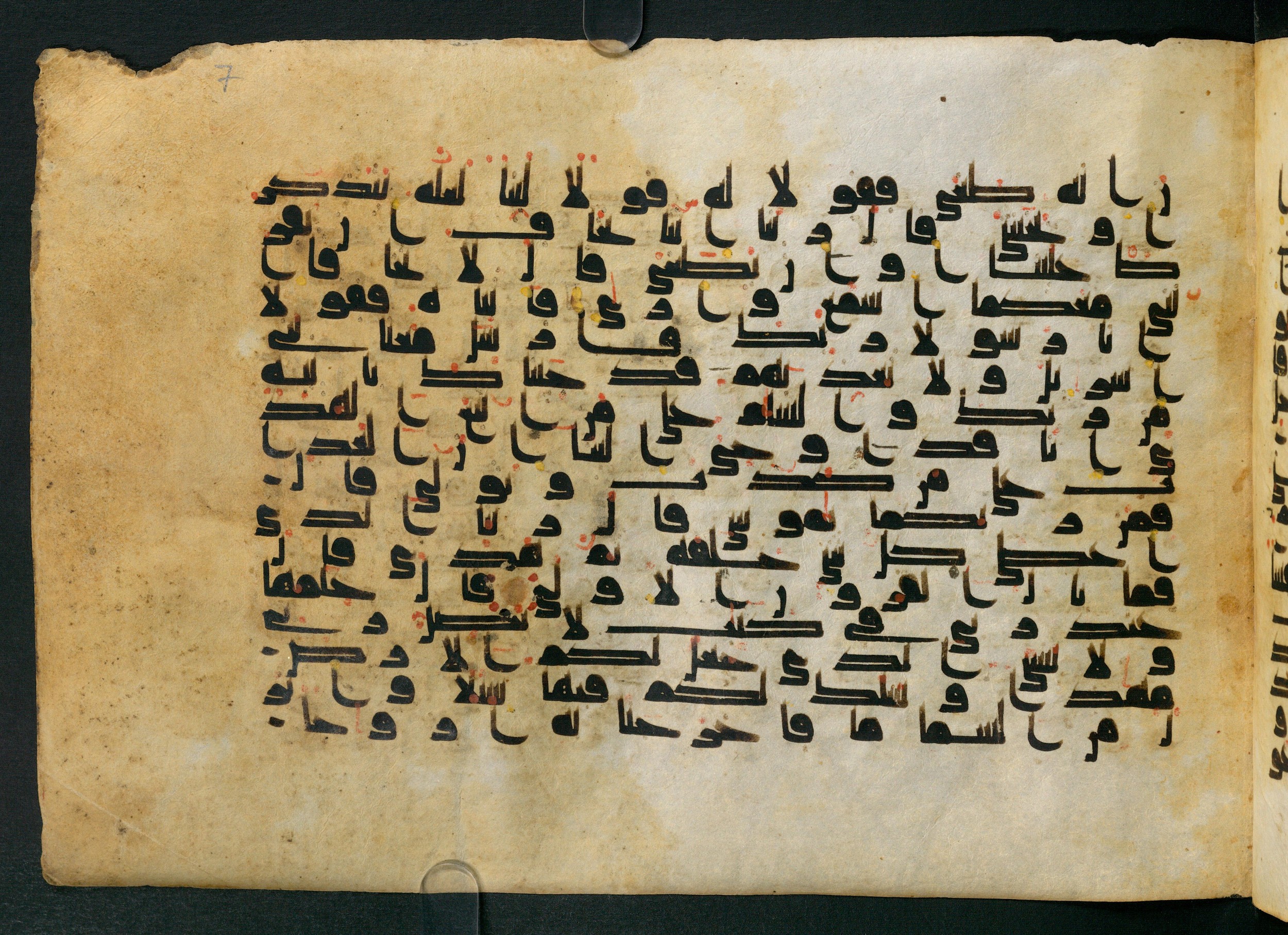 Cairo, Khedivial Library, Moritz 1905, table 31-36 (Scan 2), in Kūfī script, showing Surah 20:49 from 8th to 9th Century AD found in Unknown, currently housed at Unknown (formerly Khedivial Library, Cairo)