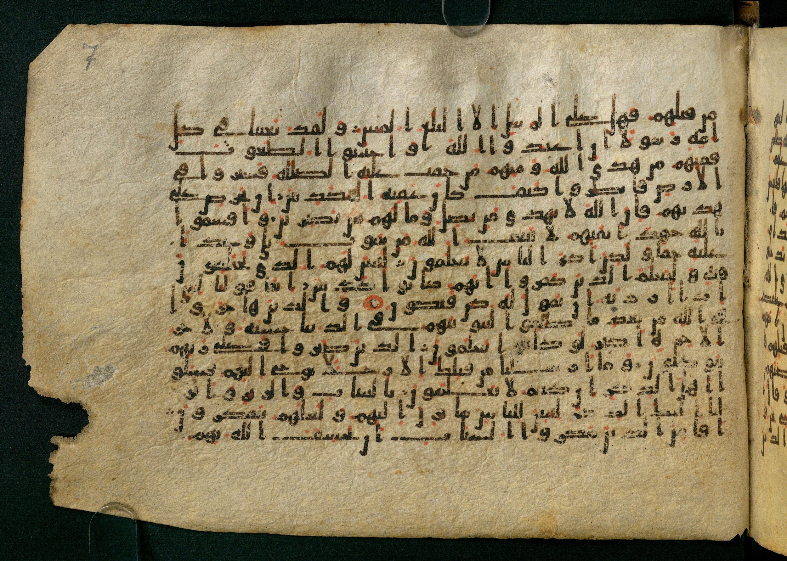 Cairo, Khedivial Library, Moritz 1905, table 31-36 (Scan 1), in Kūfī script, showing Surah 16:45 from 8th to 9th Century AD found in Unknown, currently housed at Unknown (formerly Khedivial Library, Cairo)