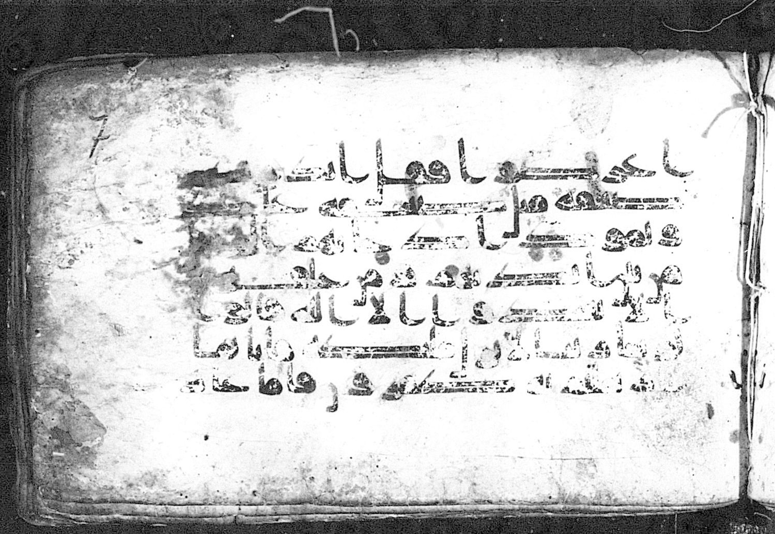 Cairo, Khedivial Library, Moritz 1905, table 31-36 (Scan 2), in Kūfī script, showing Surah 41:13 from 8th to 9th Century AD found in Unknown, currently housed at Unknown (formerly Khedivial Library, Cairo)
