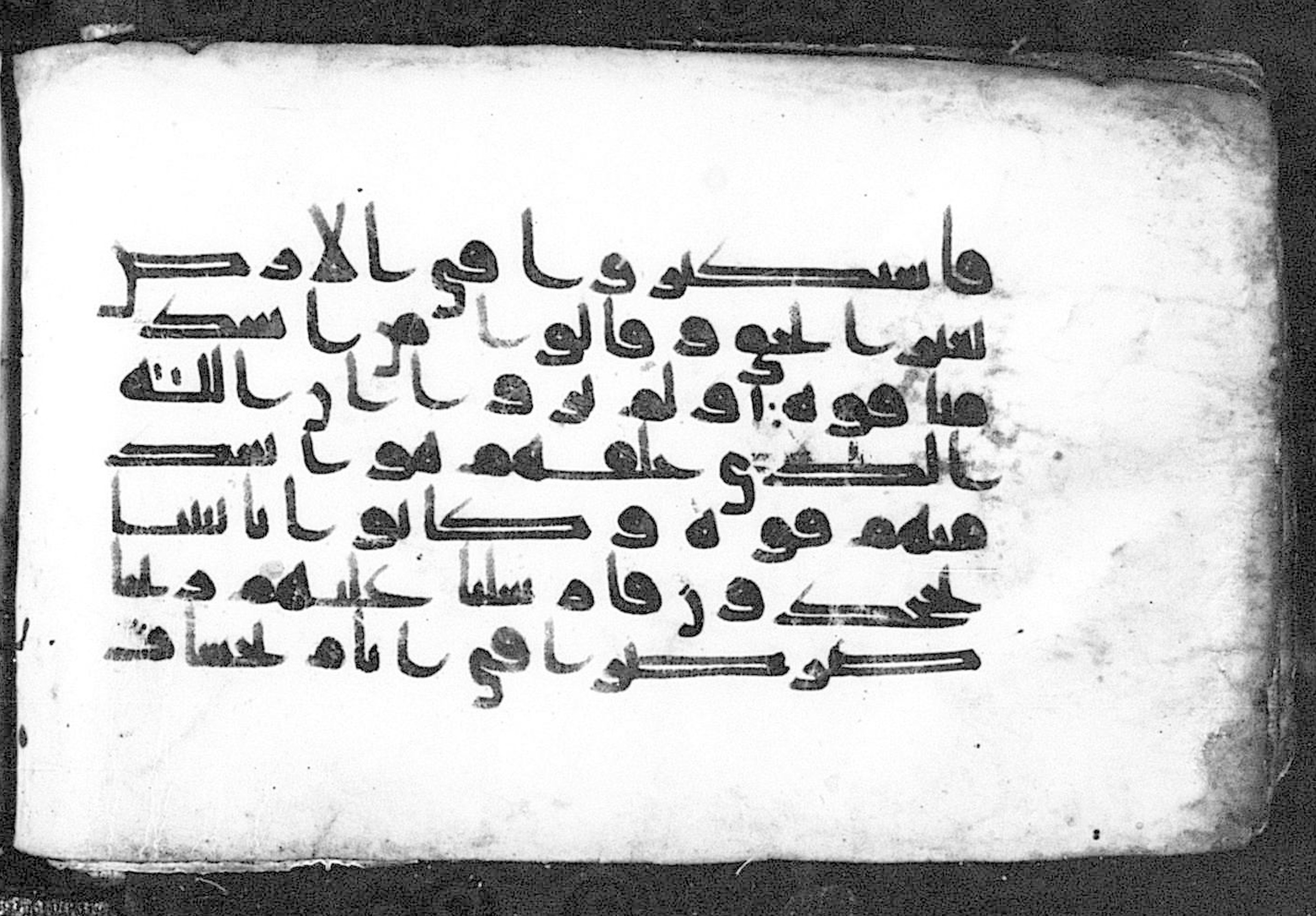 Cairo, Khedivial Library, Moritz 1905, table 31-36 (Scan 2), in Kūfī script, showing Surah 41:15 from 8th to 9th Century AD found in Unknown, currently housed at Unknown (formerly Khedivial Library, Cairo)