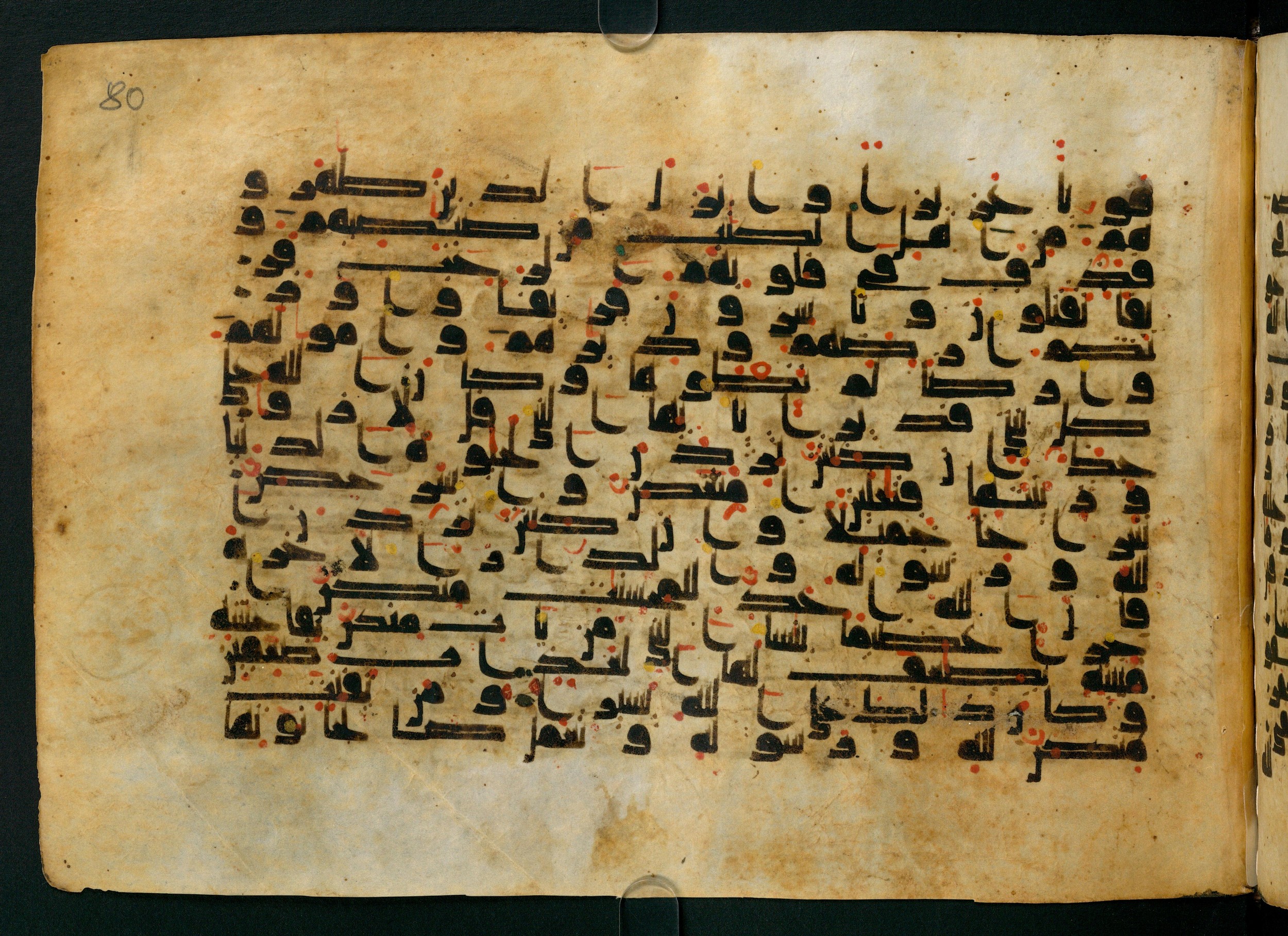 Cairo, Khedivial Library, Moritz 1905, table 31-36, in Kūfī script, showing Surah 33:29 from 8th to 9th Century AD found in Unknown, currently housed at Unknown (formerly Khedivial Library, Cairo)