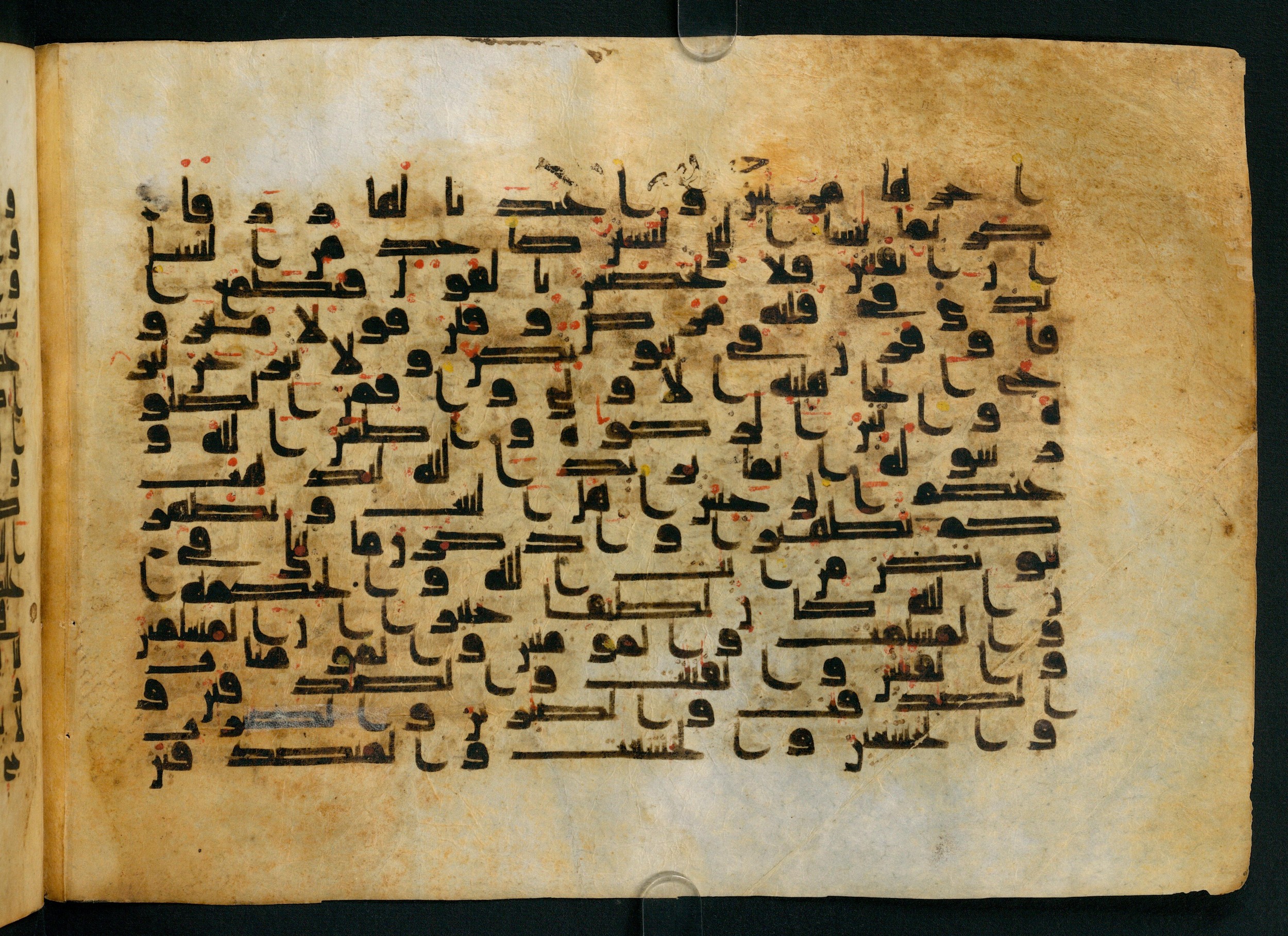 Cairo, Khedivial Library, Moritz 1905, table 31-36, in Kūfī script, showing Surah 33:32 from 8th to 9th Century AD found in Unknown, currently housed at Unknown (formerly Khedivial Library, Cairo)