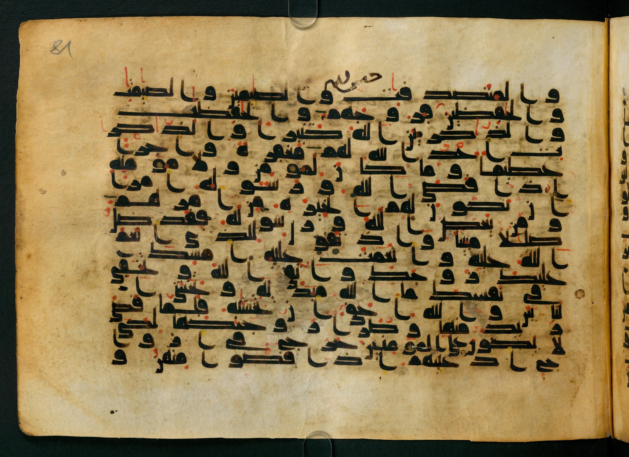 Cairo, Khedivial Library, Moritz 1905, table 31-36 (Scan 1), in Kūfī script, showing Surah 33:37 from 8th to 9th Century AD found in Unknown, currently housed at Unknown (formerly Khedivial Library, Cairo)