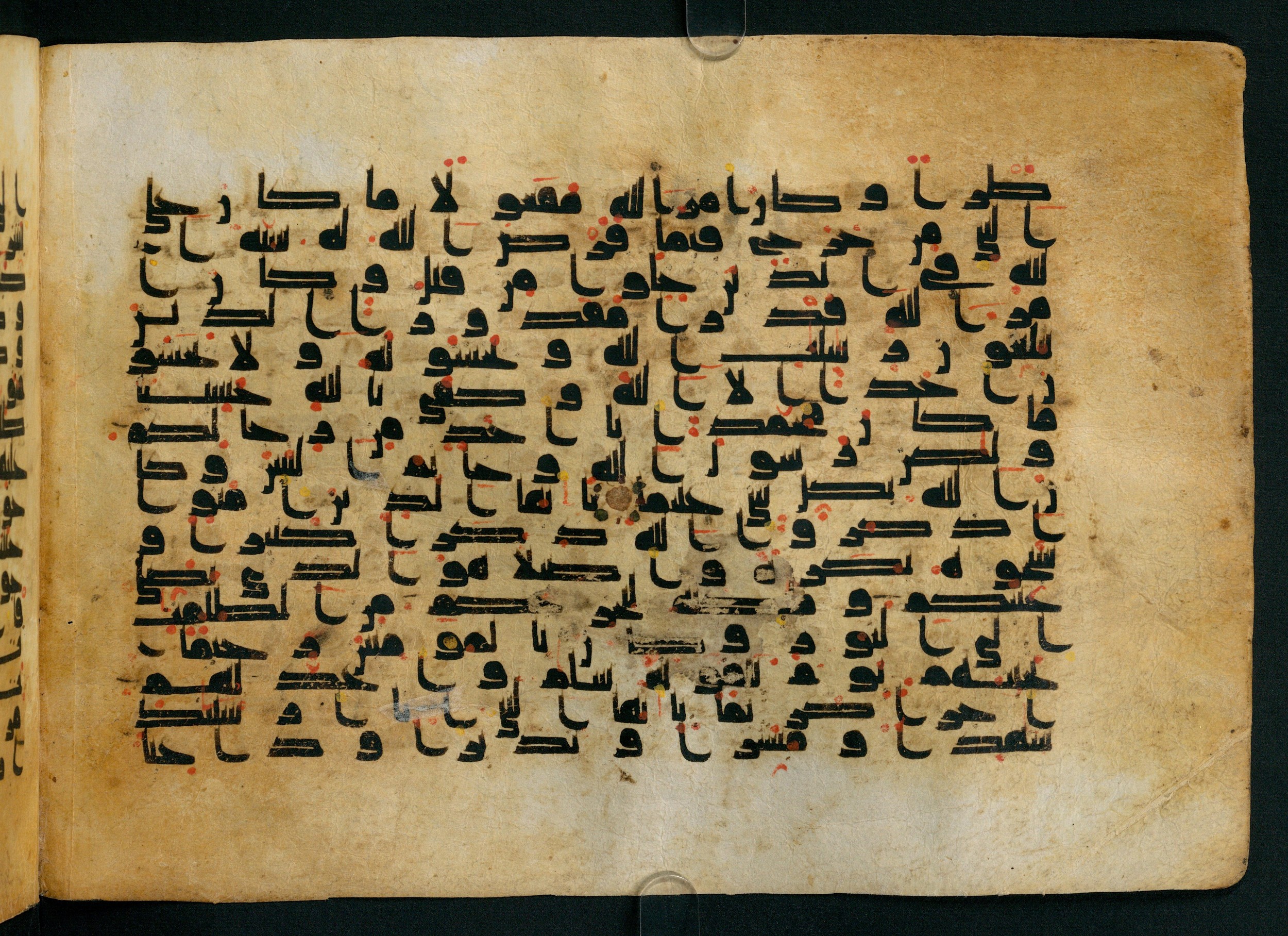 Cairo, Khedivial Library, Moritz 1905, table 31-36, in Kūfī script, showing Surah 33:39 from 8th to 9th Century AD found in Unknown, currently housed at Unknown (formerly Khedivial Library, Cairo)