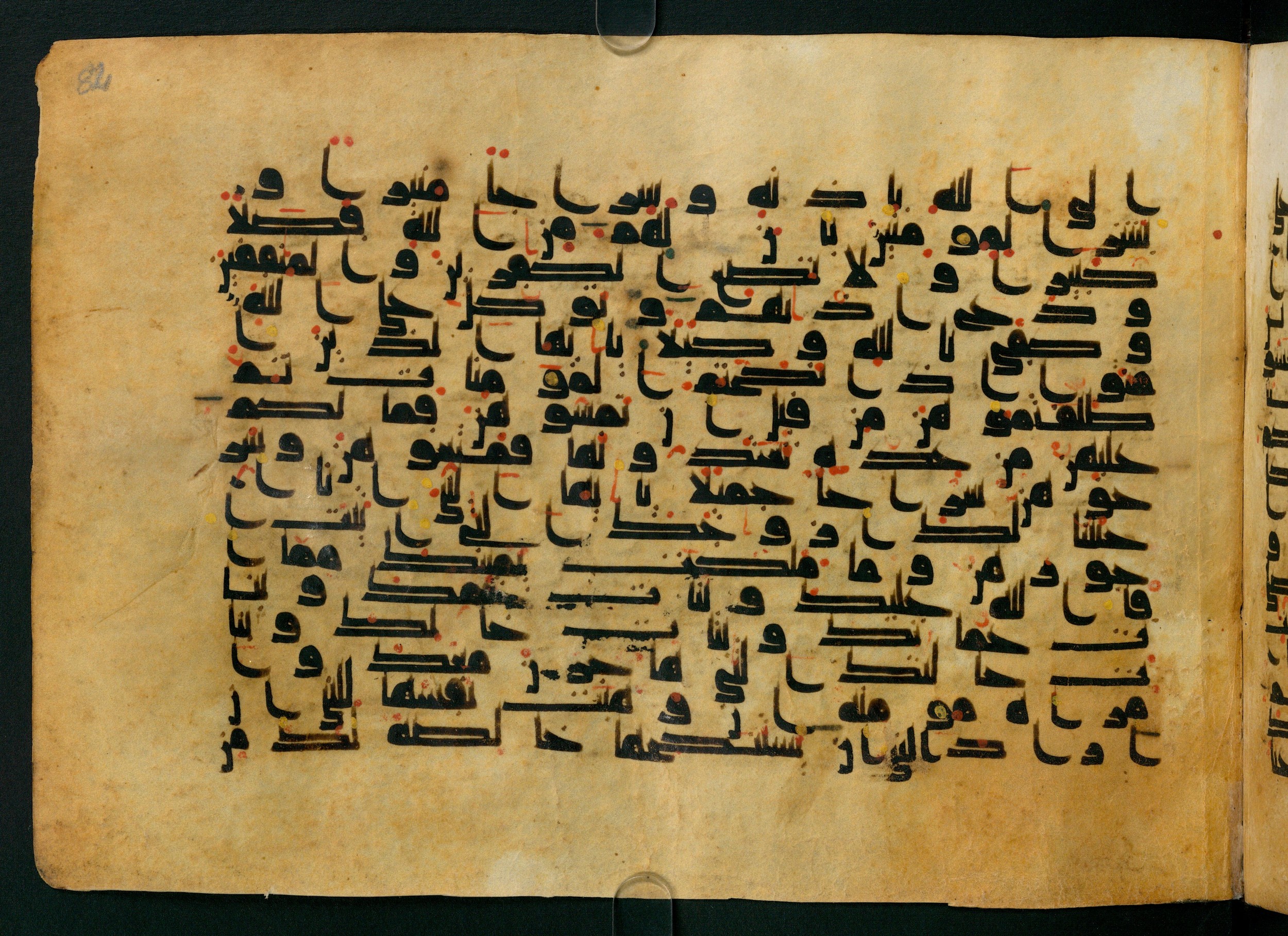 Cairo, Khedivial Library, Moritz 1905, table 31-36, in Kūfī script, showing Surah 33:49 from 8th to 9th Century AD found in Unknown, currently housed at Unknown (formerly Khedivial Library, Cairo)