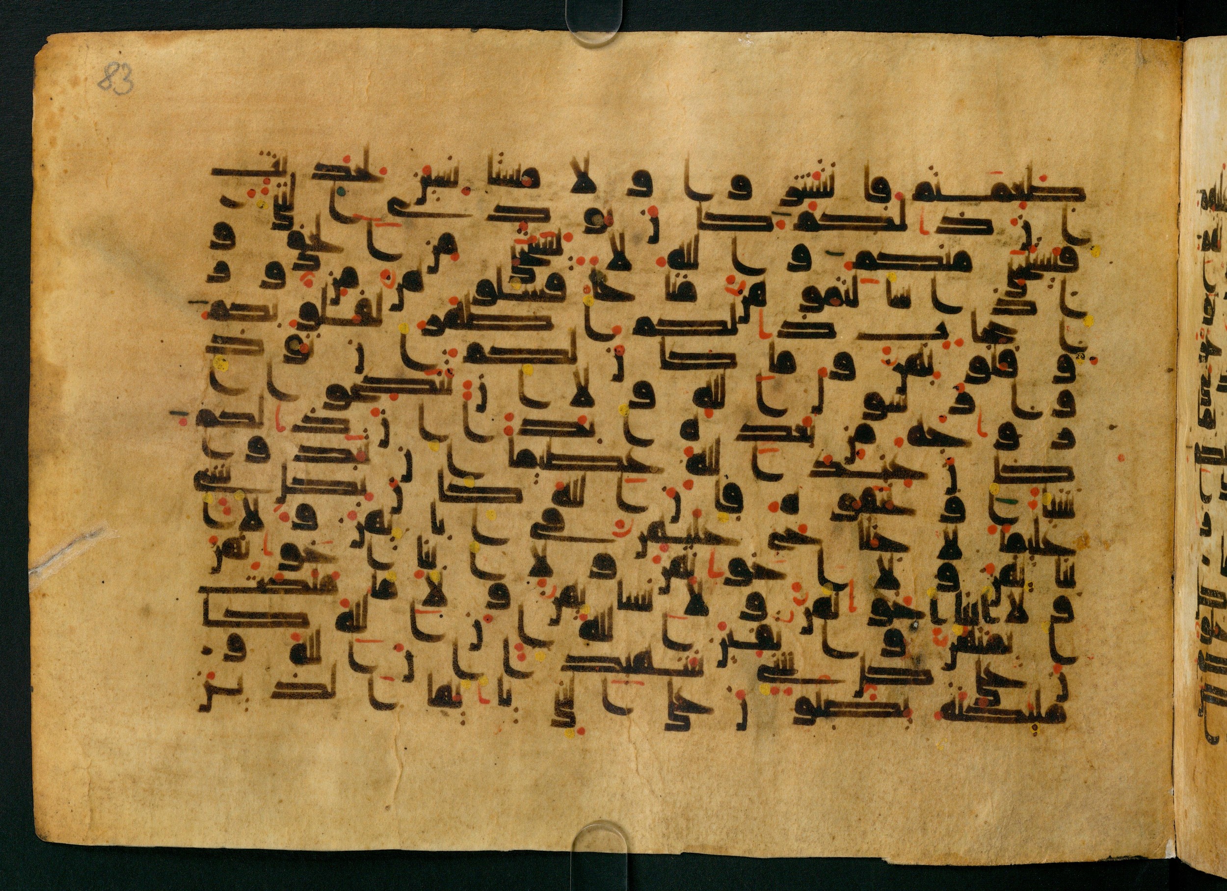 Cairo, Khedivial Library, Moritz 1905, table 31-36, in Kūfī script, showing Surah 33:55 from 8th to 9th Century AD found in Unknown, currently housed at Unknown (formerly Khedivial Library, Cairo)