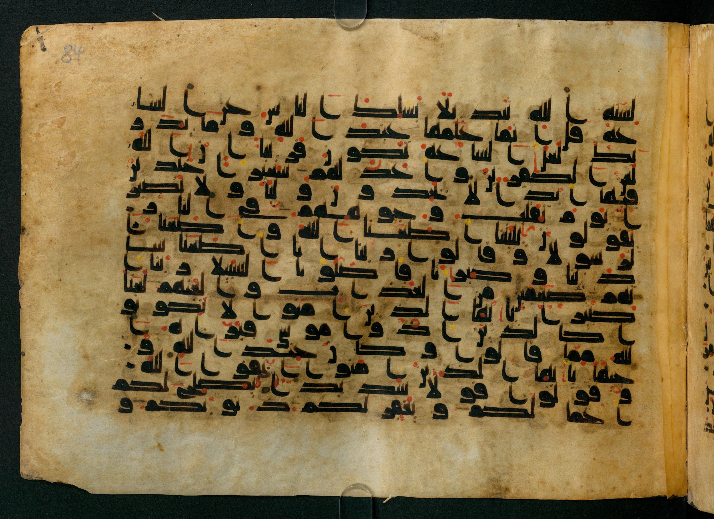 Cairo, Khedivial Library, Moritz 1905, table 31-36, in Kūfī script, showing Surah 33:64 from 8th to 9th Century AD found in Unknown, currently housed at Unknown (formerly Khedivial Library, Cairo)