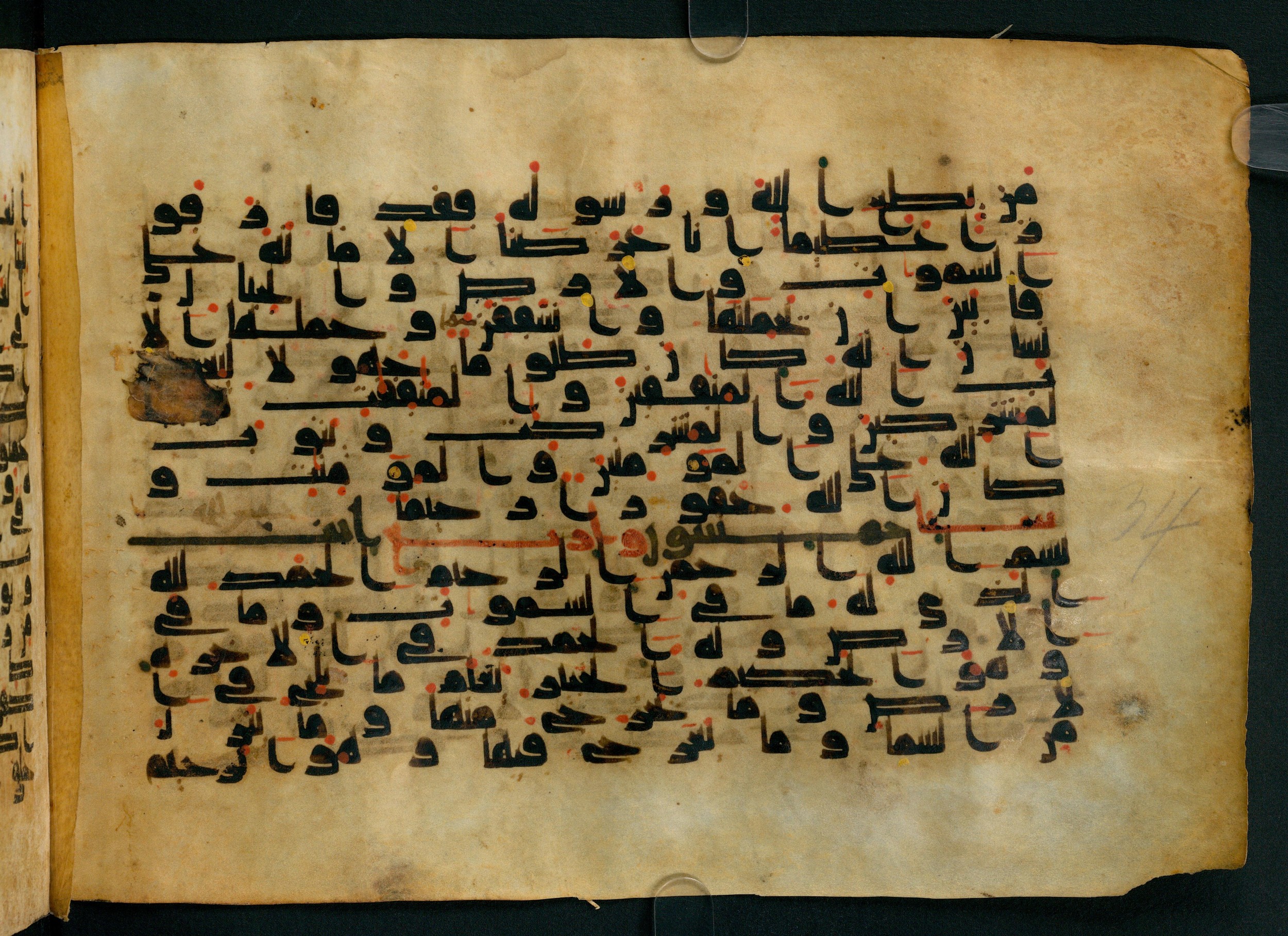 Cairo, Khedivial Library, Moritz 1905, table 31-36 (Scan 1), in Kūfī script, showing Surah 34:2 from 8th to 9th Century AD found in Unknown, currently housed at Unknown (formerly Khedivial Library, Cairo)