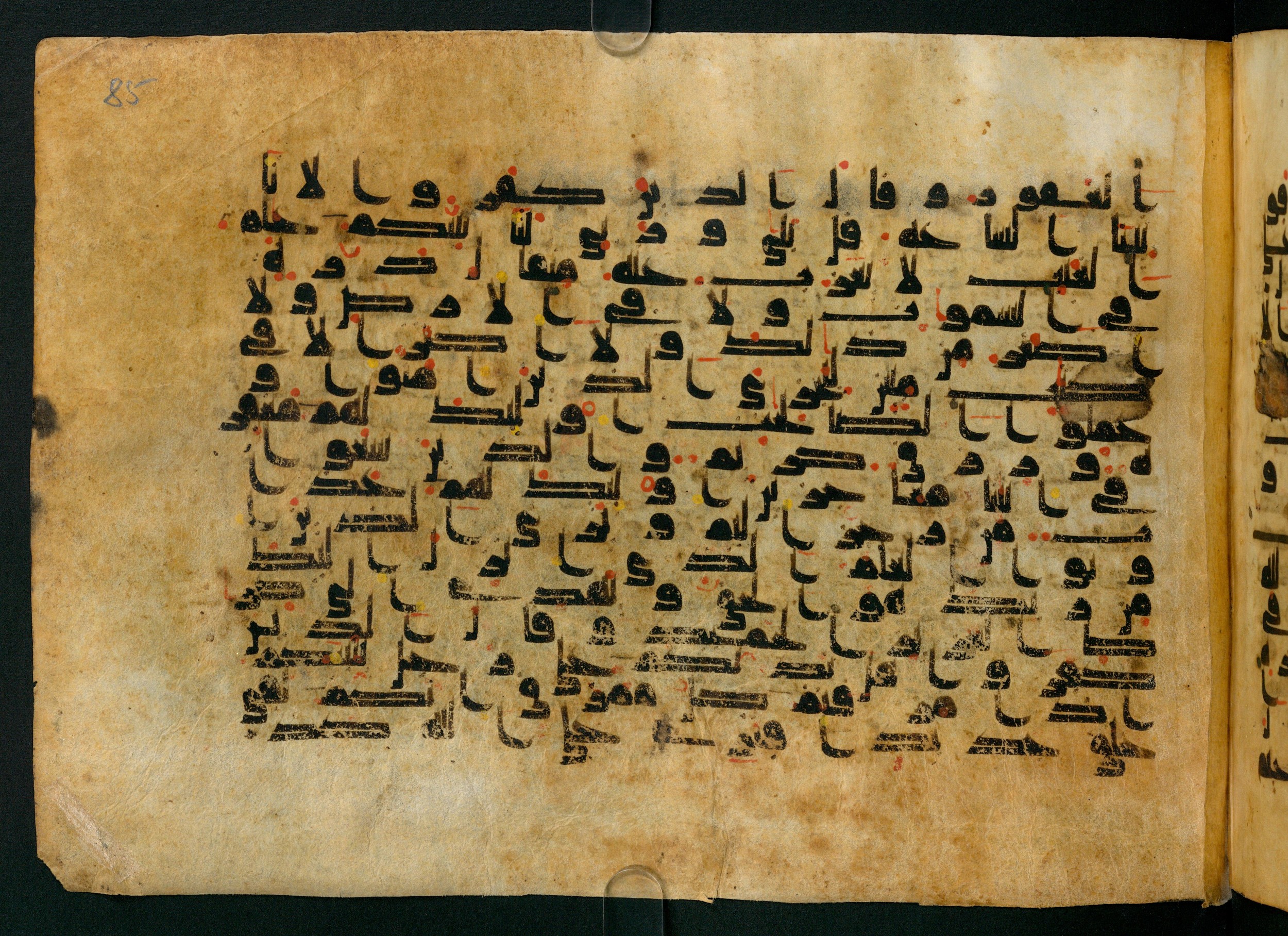 Cairo, Khedivial Library, Moritz 1905, table 31-36 (Scan 2), in Kūfī script, showing Surah 34:2 from 8th to 9th Century AD found in Unknown, currently housed at Unknown (formerly Khedivial Library, Cairo)