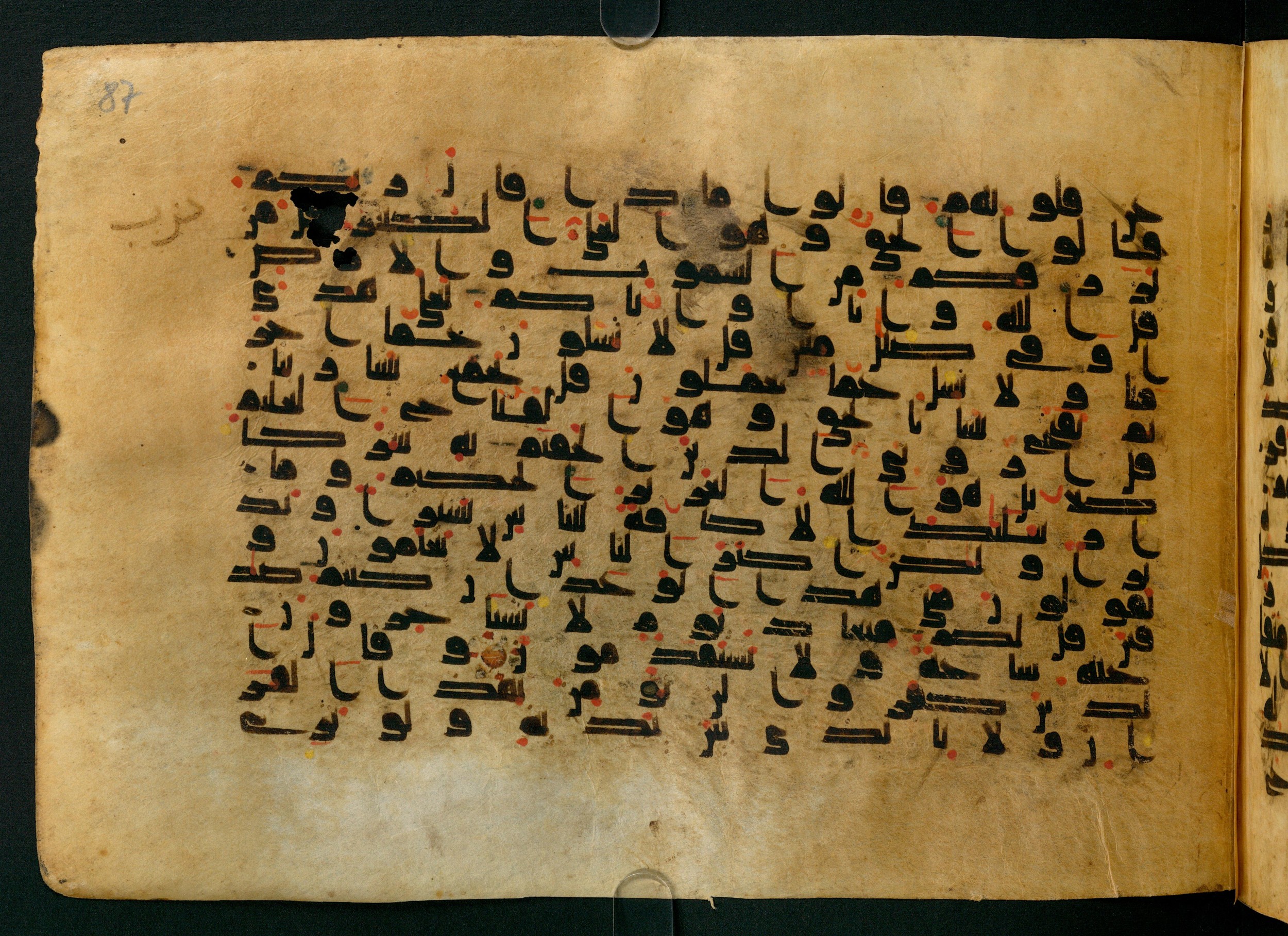 Cairo, Khedivial Library, Moritz 1905, table 31-36, in Kūfī script, showing Surah 34:29 from 8th to 9th Century AD found in Unknown, currently housed at Unknown (formerly Khedivial Library, Cairo)