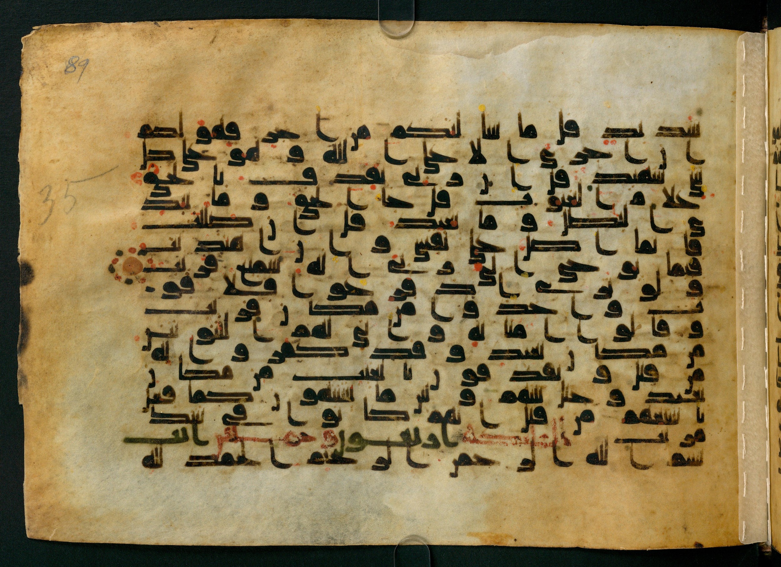Cairo, Khedivial Library, Moritz 1905, table 31-36 (Scan 2), in Kūfī script, showing Surah 34:46 from 8th to 9th Century AD found in Unknown, currently housed at Unknown (formerly Khedivial Library, Cairo)