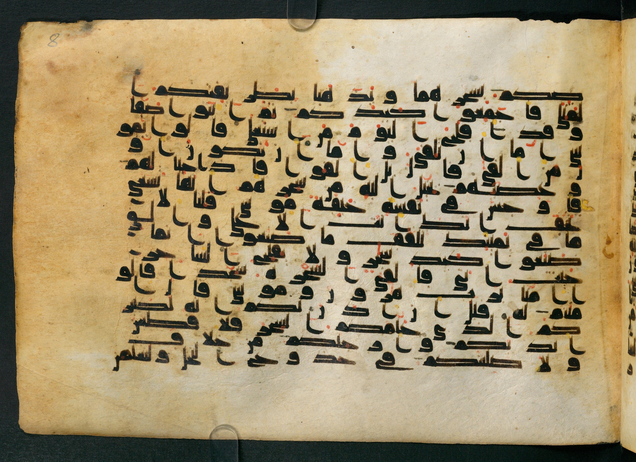 Cairo, Khedivial Library, Moritz 1905, table 31-36 (Scan 2), in Kūfī script, showing Surah 20:71 from 8th to 9th Century AD found in Unknown, currently housed at Unknown (formerly Khedivial Library, Cairo)
