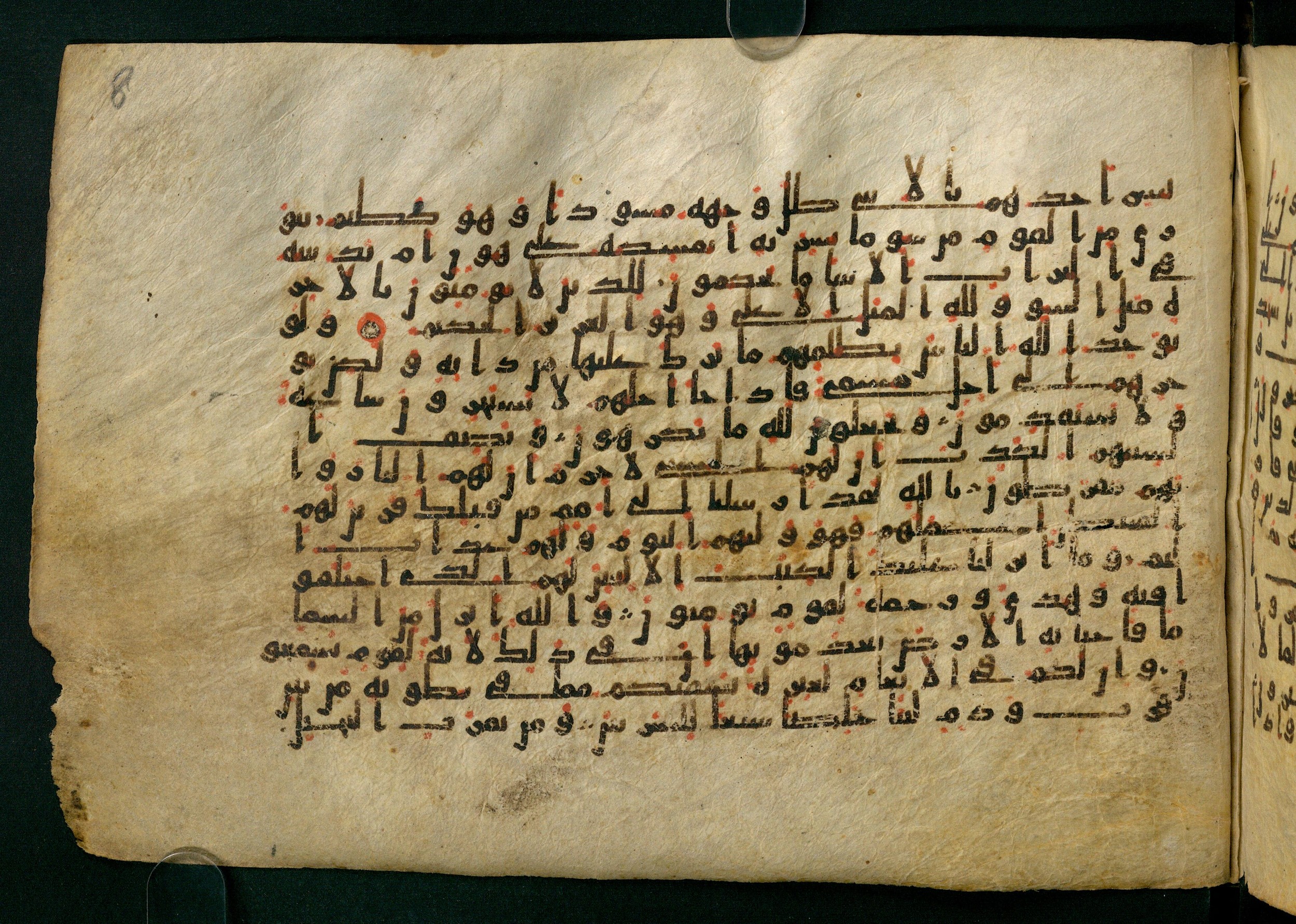 Cairo, Khedivial Library, Moritz 1905, table 31-36, in Kūfī script, showing Surah 16:64 from 8th to 9th Century AD found in Unknown, currently housed at Unknown (formerly Khedivial Library, Cairo)