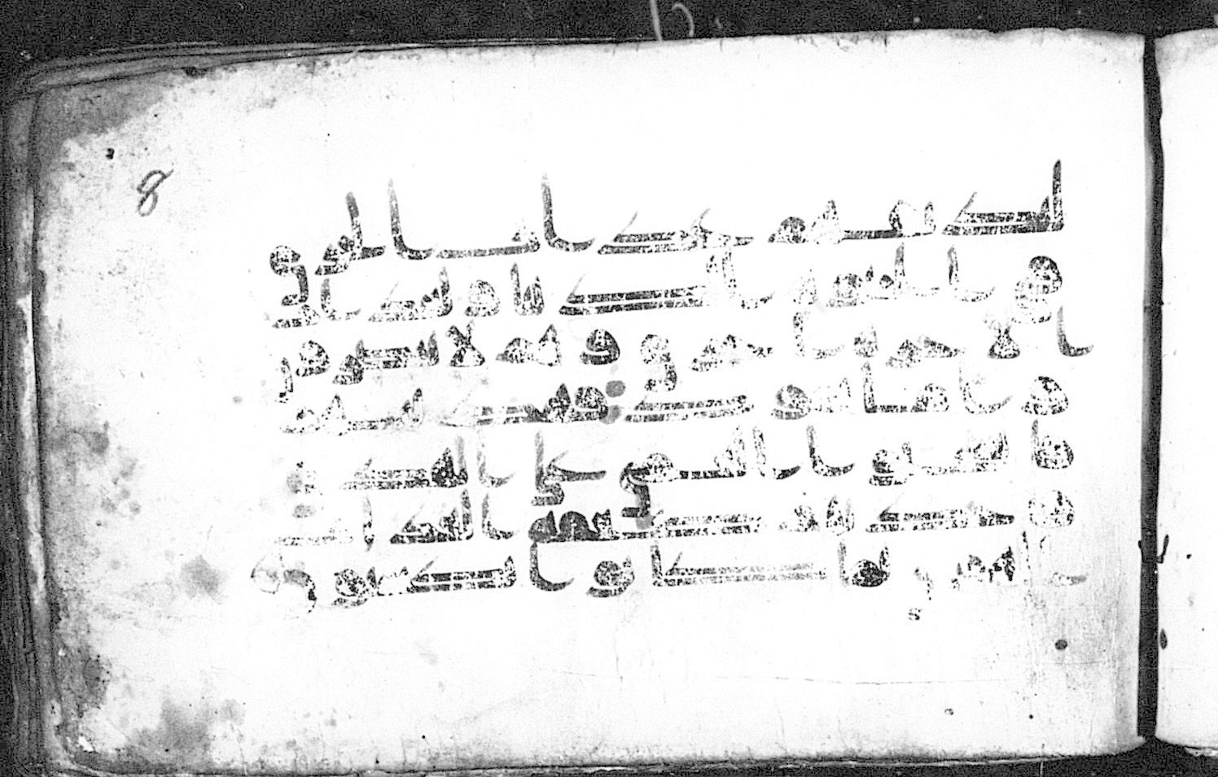 Cairo, Khedivial Library, Moritz 1905, table 31-36, in Kūfī script, showing Surah 41:17 from 8th to 9th Century AD found in Unknown, currently housed at Unknown (formerly Khedivial Library, Cairo)