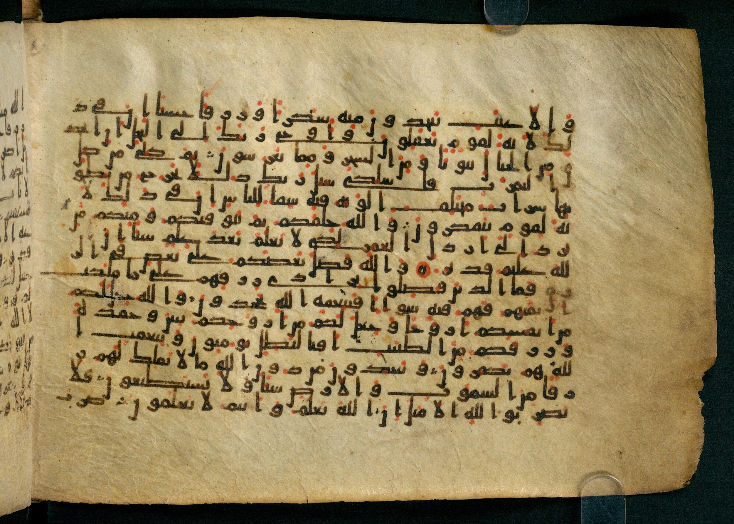 Cairo, Khedivial Library, Moritz 1905, table 31-36, in Kūfī script, showing Surah 16:71 from 8th to 9th Century AD found in Unknown, currently housed at Unknown (formerly Khedivial Library, Cairo)