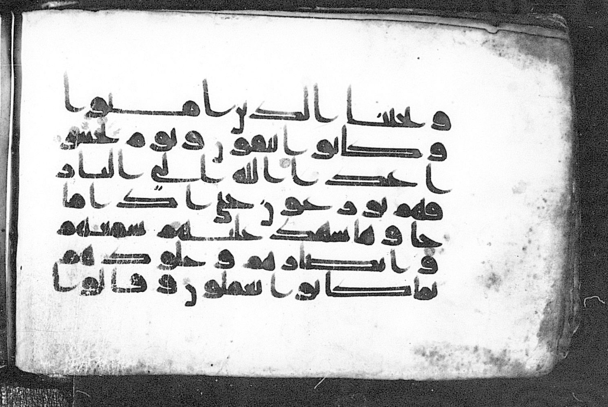 Cairo, Khedivial Library, Moritz 1905, table 31-36 (Scan 1), in Kūfī script, showing Surah 41:21 from 8th to 9th Century AD found in Unknown, currently housed at Unknown (formerly Khedivial Library, Cairo)