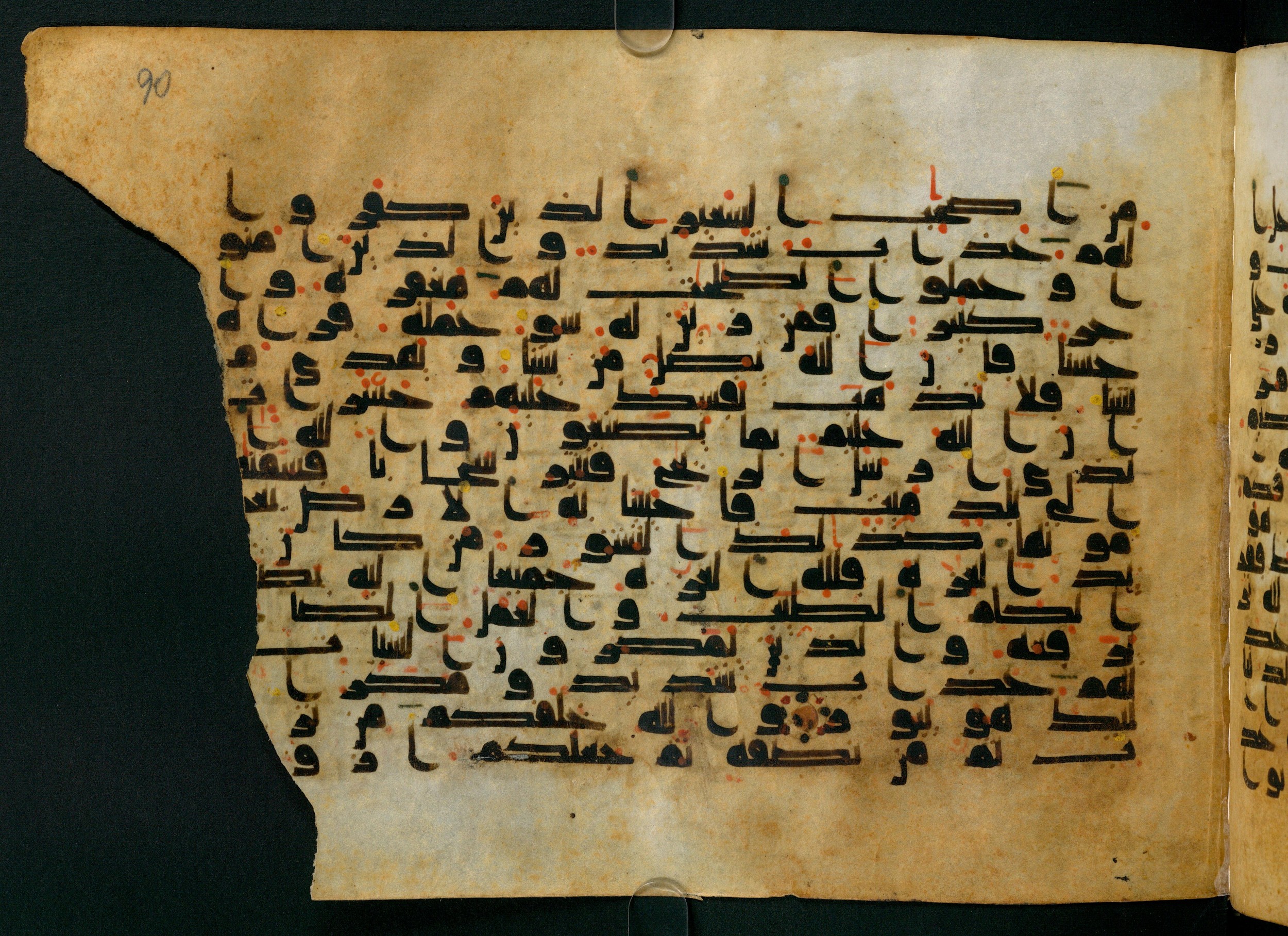 Cairo, Khedivial Library, Moritz 1905, table 31-36, in Kūfī script, showing Surah 35:7 from 8th to 9th Century AD found in Unknown, currently housed at Unknown (formerly Khedivial Library, Cairo)