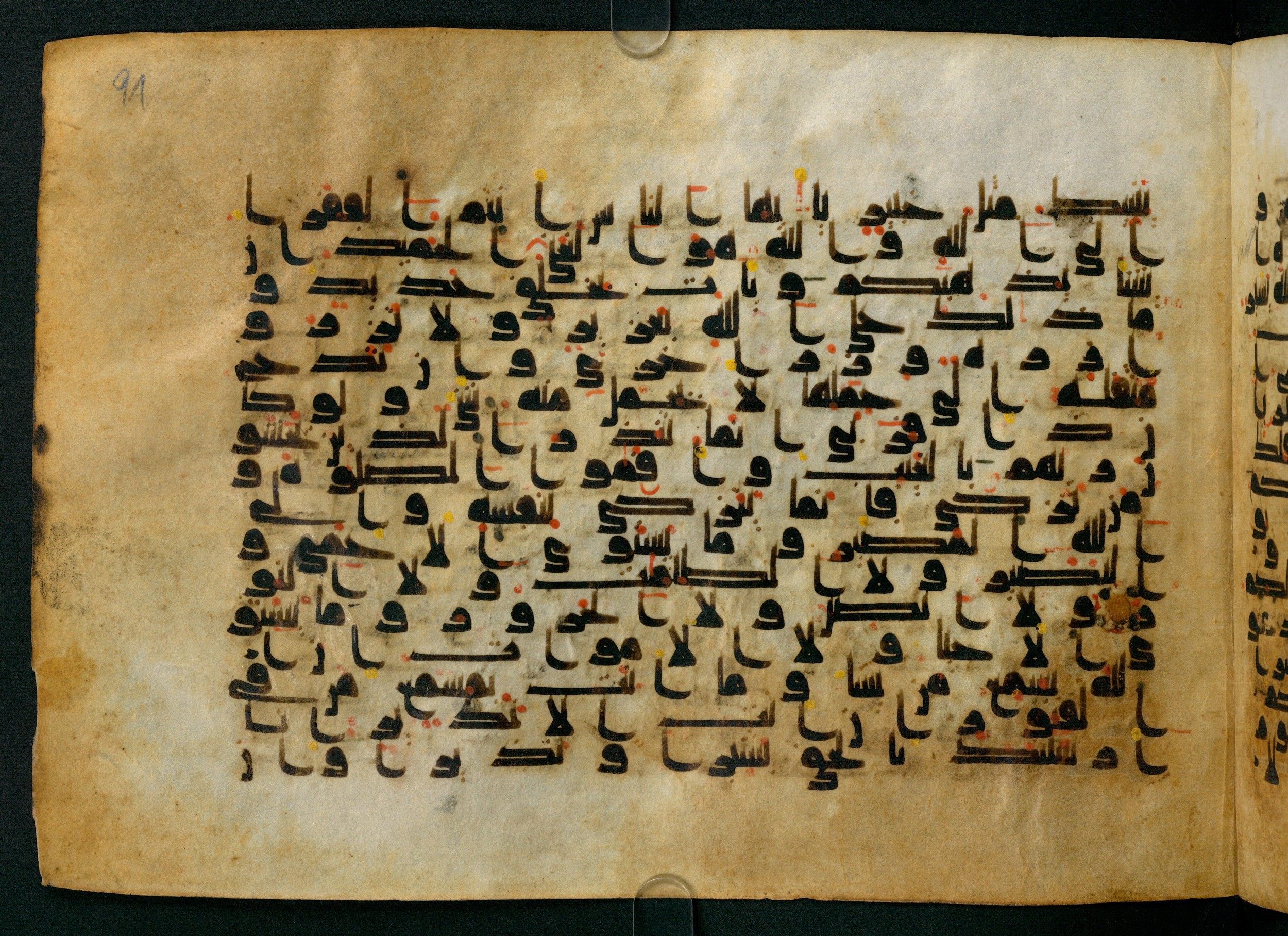 Cairo, Khedivial Library, Moritz 1905, table 31-36, in Kūfī script, showing Surah 35:21 from 8th to 9th Century AD found in Unknown, currently housed at Unknown (formerly Khedivial Library, Cairo)