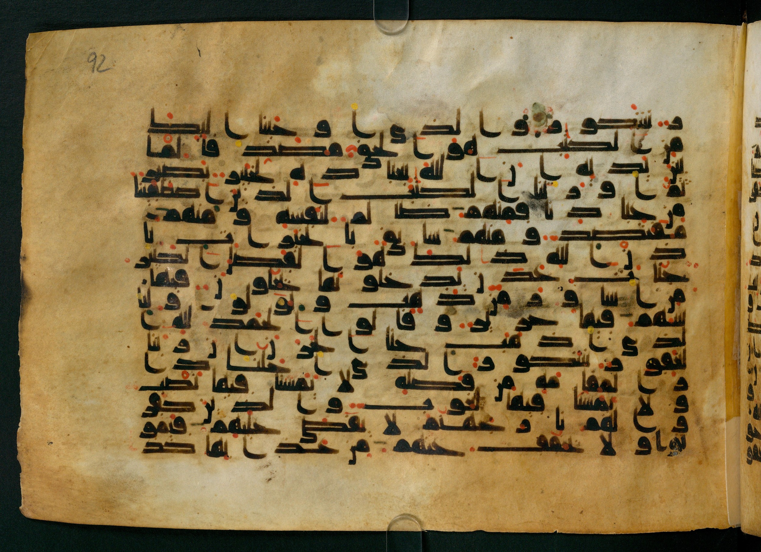 Cairo, Khedivial Library, Moritz 1905, table 31-36, in Kūfī script, showing Surah 35:32 from 8th to 9th Century AD found in Unknown, currently housed at Unknown (formerly Khedivial Library, Cairo)