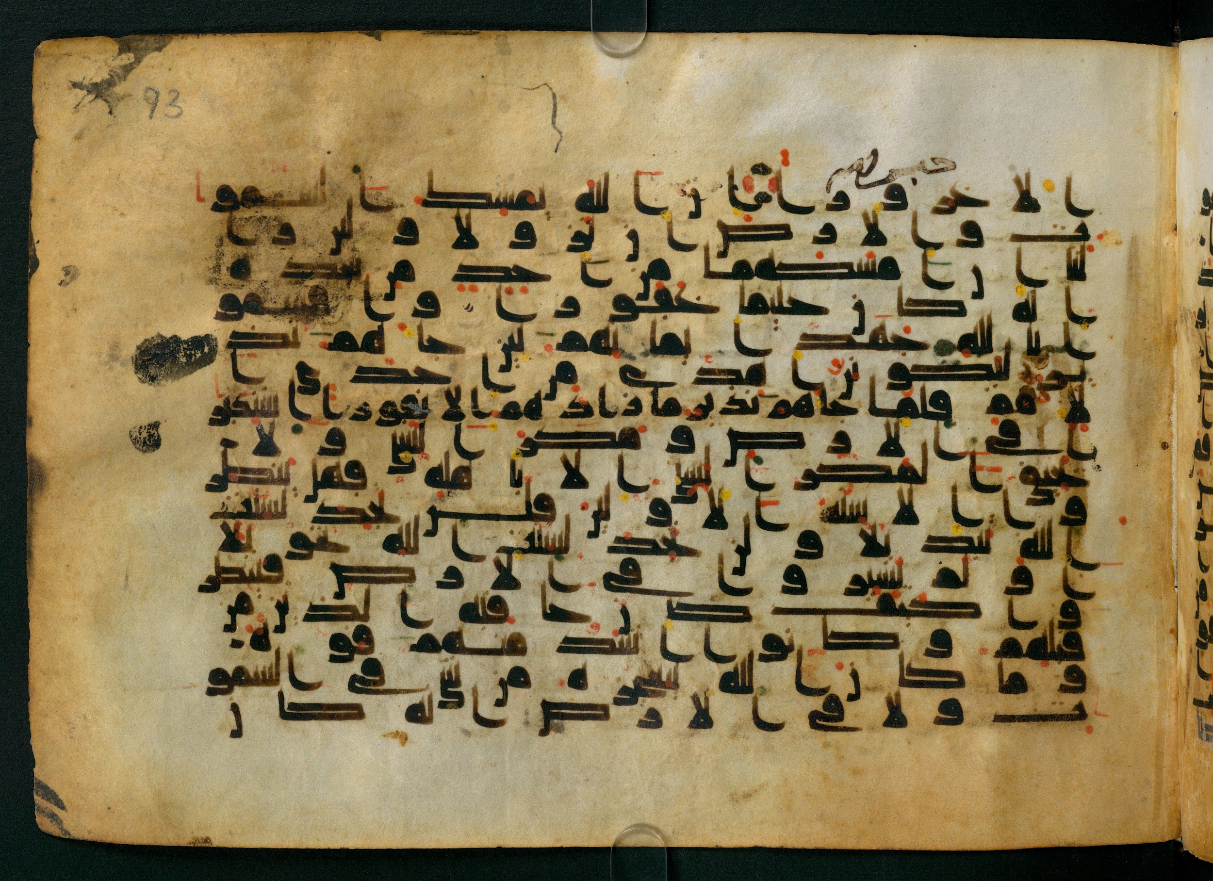 Cairo, Khedivial Library, Moritz 1905, table 31-36, in Kūfī script, showing Surah 35:41 from 8th to 9th Century AD found in Unknown, currently housed at Unknown (formerly Khedivial Library, Cairo)