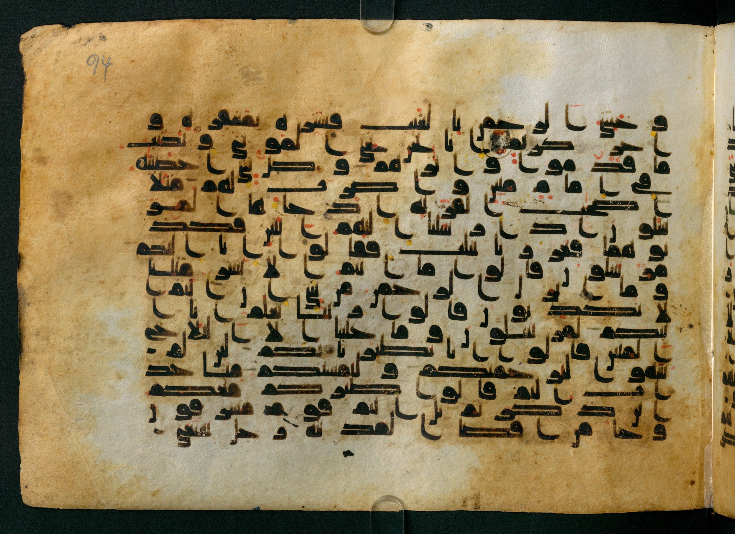 Cairo, Khedivial Library, Moritz 1905, table 31-36, in Kūfī script, showing Surah 36:13 from 8th to 9th Century AD found in Unknown, currently housed at Unknown (formerly Khedivial Library, Cairo)