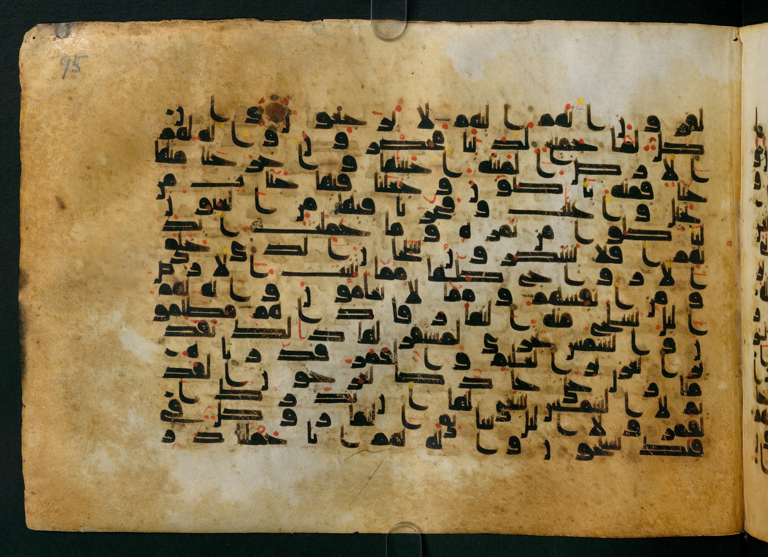 Cairo, Khedivial Library, Moritz 1905, table 31-36, in Kūfī script, showing Surah 36:32 from 8th to 9th Century AD found in Unknown, currently housed at Unknown (formerly Khedivial Library, Cairo)