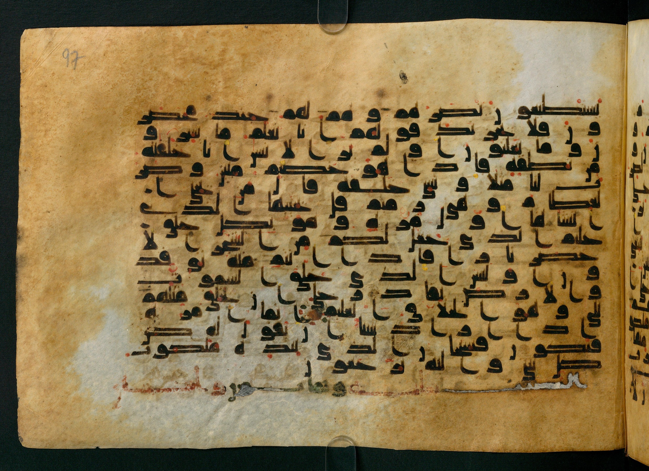 Cairo, Khedivial Library, Moritz 1905, table 31-36, in Kūfī script, showing Surah 36:76 from 8th to 9th Century AD found in Unknown, currently housed at Unknown (formerly Khedivial Library, Cairo)