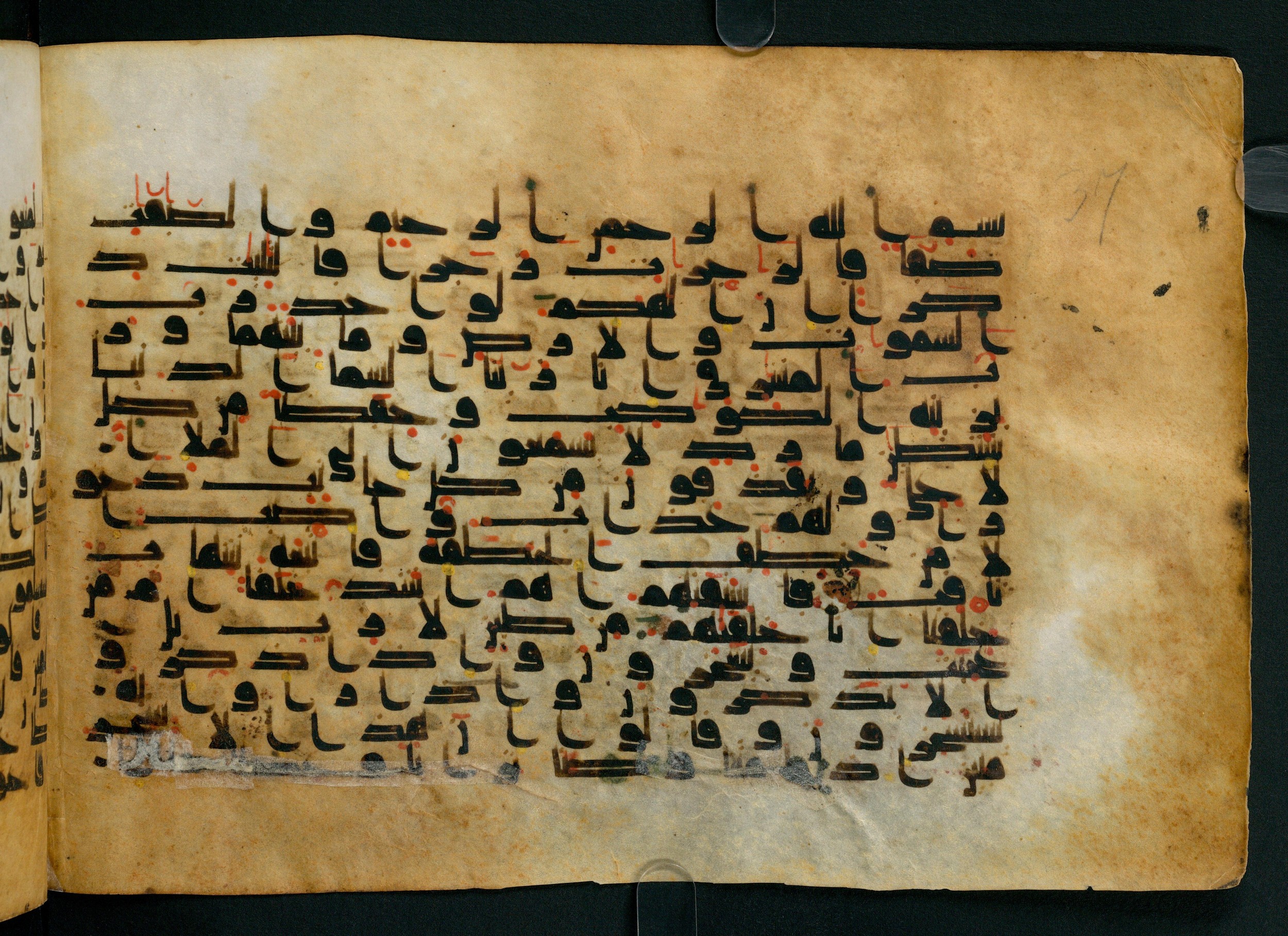 Cairo, Khedivial Library, Moritz 1905, table 31-36, in Kūfī script, showing Surah 37:13 from 8th to 9th Century AD found in Unknown, currently housed at Unknown (formerly Khedivial Library, Cairo)