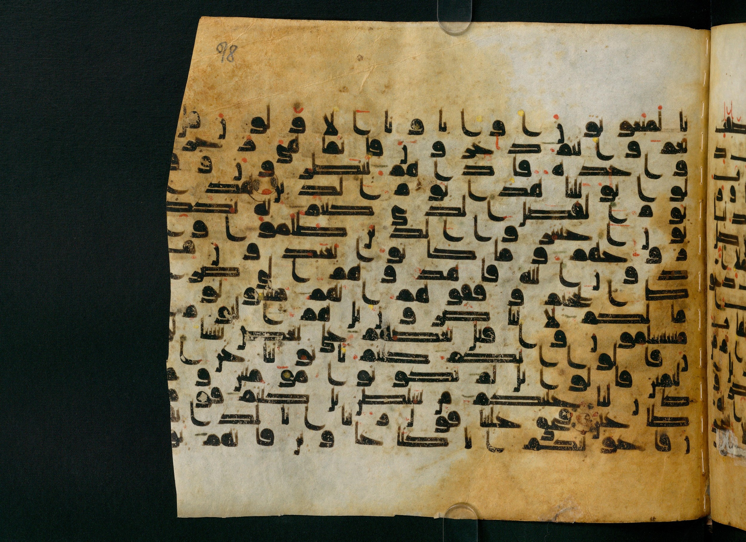 Cairo, Khedivial Library, Moritz 1905, table 31-36, in Kūfī script, showing Surah 37:32 from 8th to 9th Century AD found in Unknown, currently housed at Unknown (formerly Khedivial Library, Cairo)