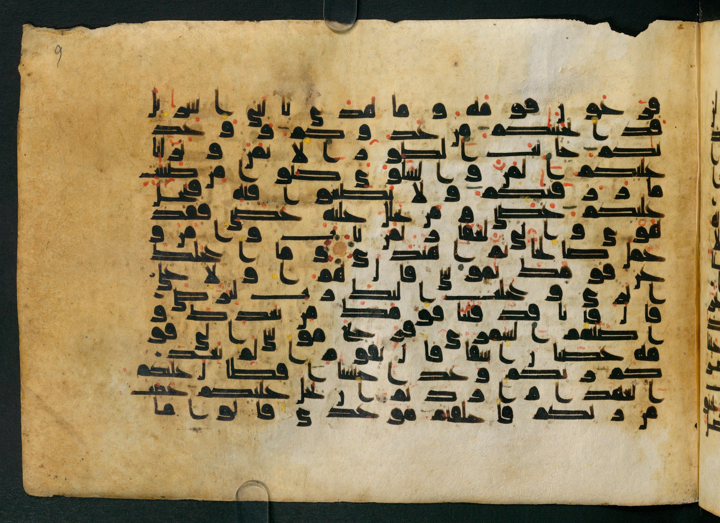 Cairo, Khedivial Library, Moritz 1905, table 31-36 (Scan 2), in Kūfī script, showing Surah 20:83 from 8th to 9th Century AD found in Unknown, currently housed at Unknown (formerly Khedivial Library, Cairo)