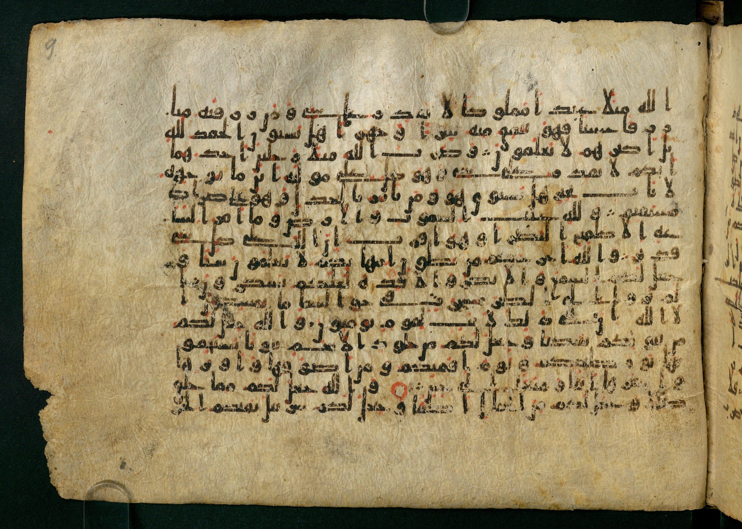 Cairo, Khedivial Library, Moritz 1905, table 31-36, in Kūfī script, showing Surah 16:76 from 8th to 9th Century AD found in Unknown, currently housed at Unknown (formerly Khedivial Library, Cairo)
