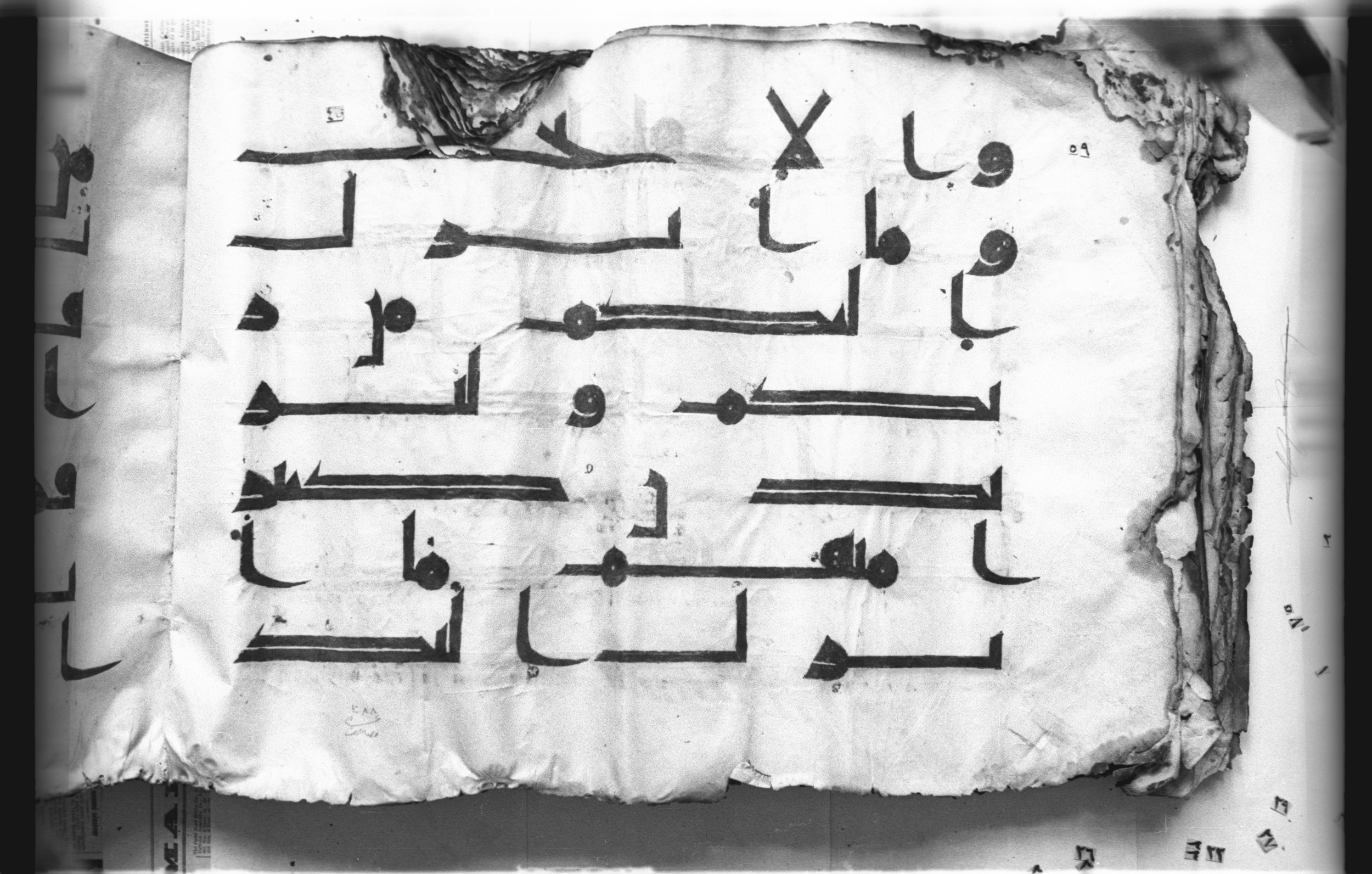 Cairo, Khedivial Library, today: Egyptian National Library and Archives, Moritz 1905, table 37-38 (Scan 1), in kūfī D. I / D. III script, showing Surah 5:68 from Mid 8th to Late 9th Century AD found in Egypt, currently housed at Egyptian National Library and Archives (دار الكتب والوثائق القومية), Cairo
