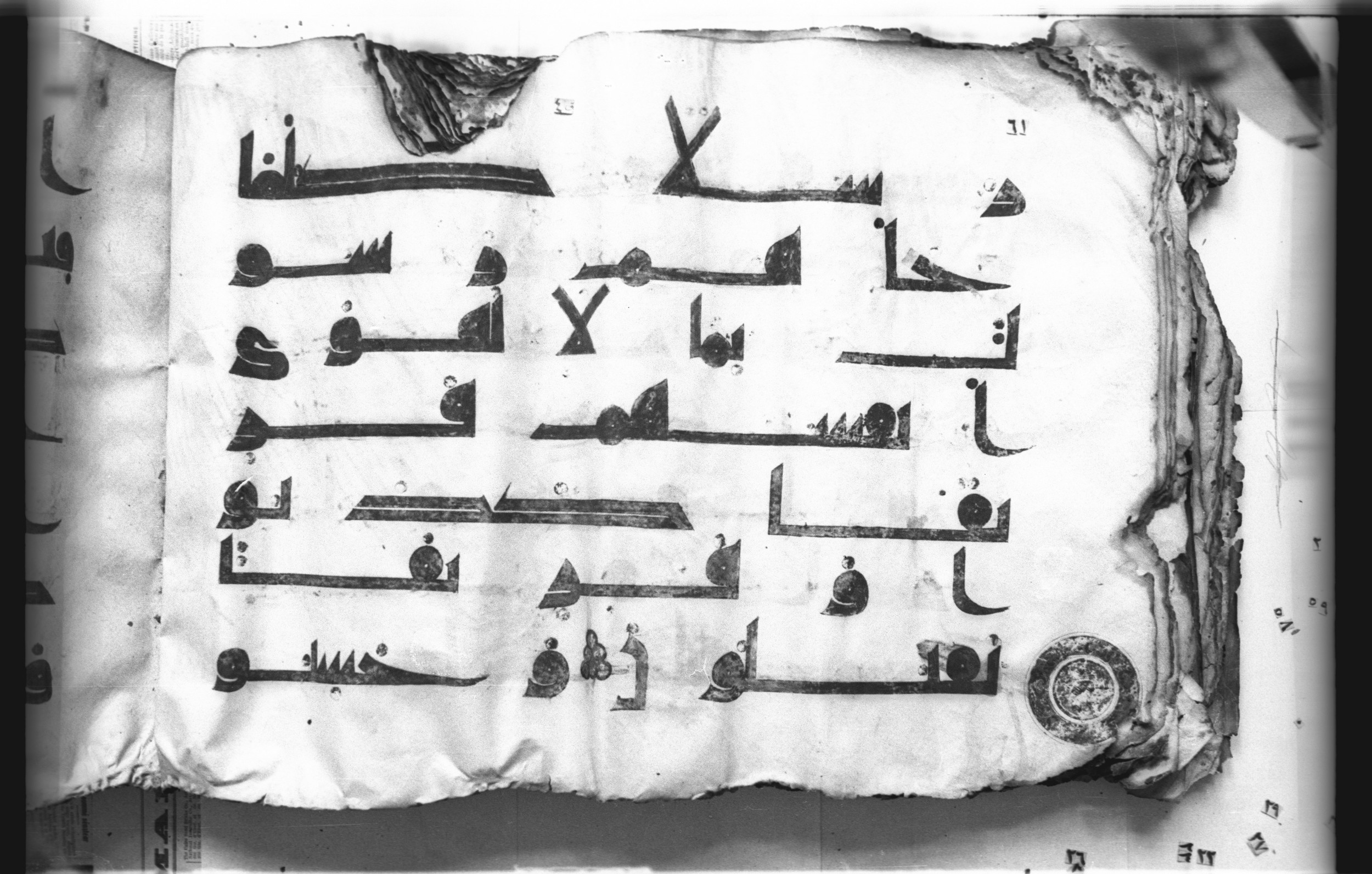 Cairo, Khedivial Library, today: Egyptian National Library and Archives, Moritz 1905, table 37-38 (Scan 1), in kūfī D. I / D. III script, showing Surah 5:71 from Mid 8th to Late 9th Century AD found in Egypt, currently housed at Egyptian National Library and Archives (دار الكتب والوثائق القومية), Cairo