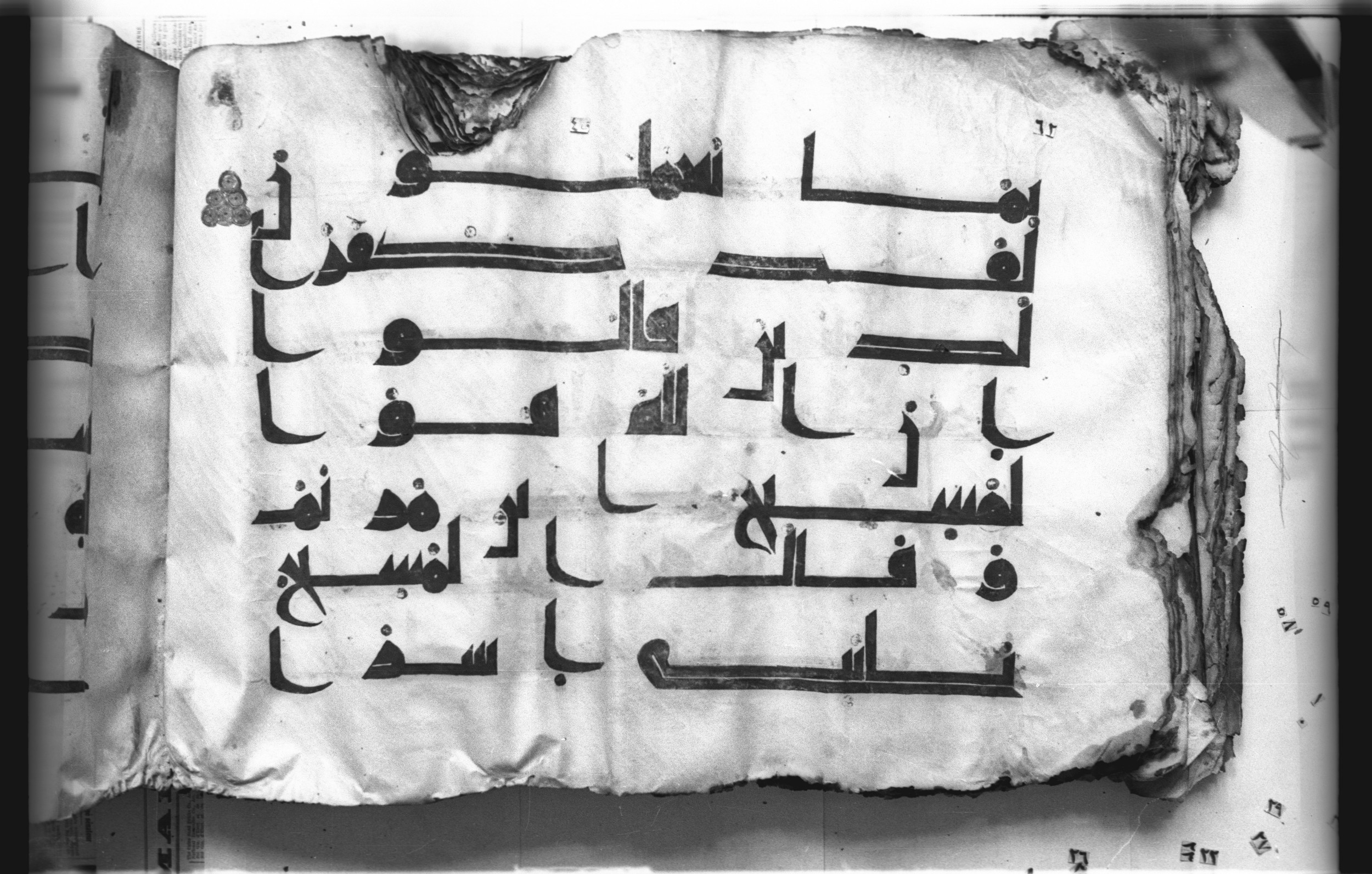 Cairo, Khedivial Library, today: Egyptian National Library and Archives, Moritz 1905, table 37-38 (Scan 2), in kūfī D. I / D. III script, showing Surah 5:71 from Mid 8th to Late 9th Century AD found in Egypt, currently housed at Egyptian National Library and Archives (دار الكتب والوثائق القومية), Cairo