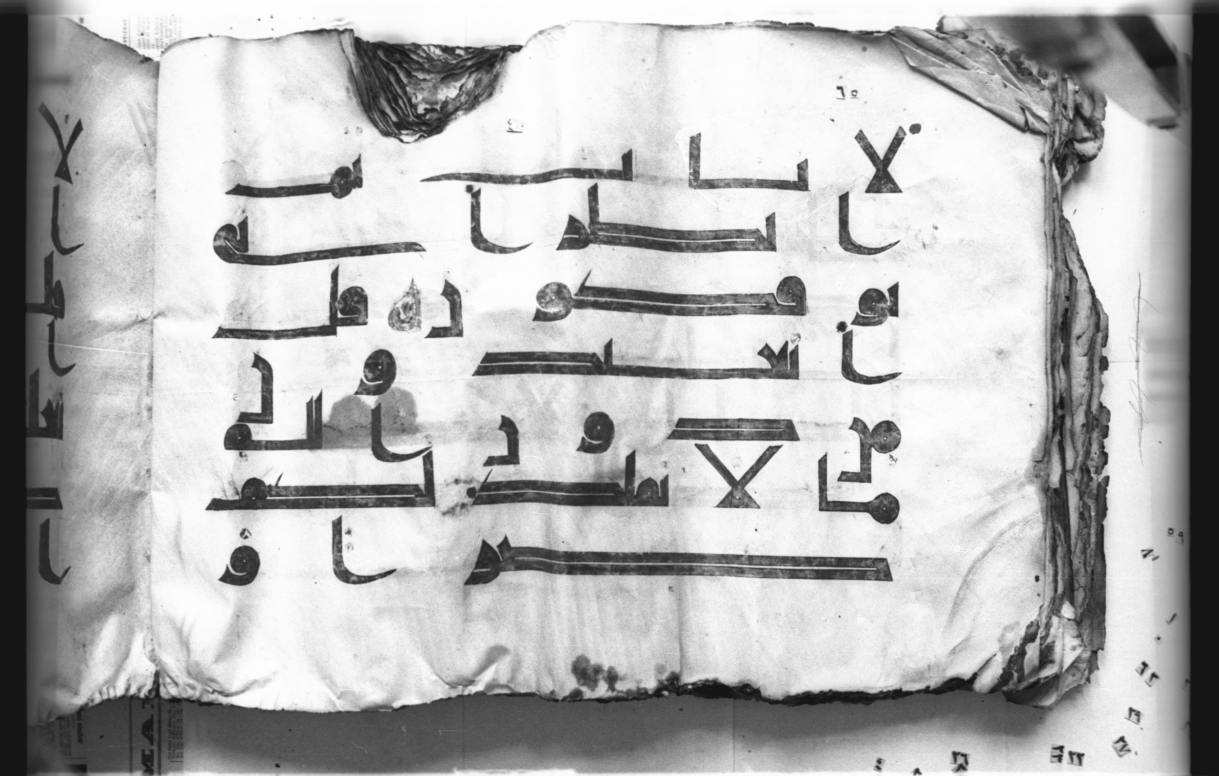 Cairo, Khedivial Library, today: Egyptian National Library and Archives, Moritz 1905, table 37-38 (Scan 1), in kūfī D. I / D. III script, showing Surah 5:76 from Mid 8th to Late 9th Century AD found in Egypt, currently housed at Egyptian National Library and Archives (دار الكتب والوثائق القومية), Cairo