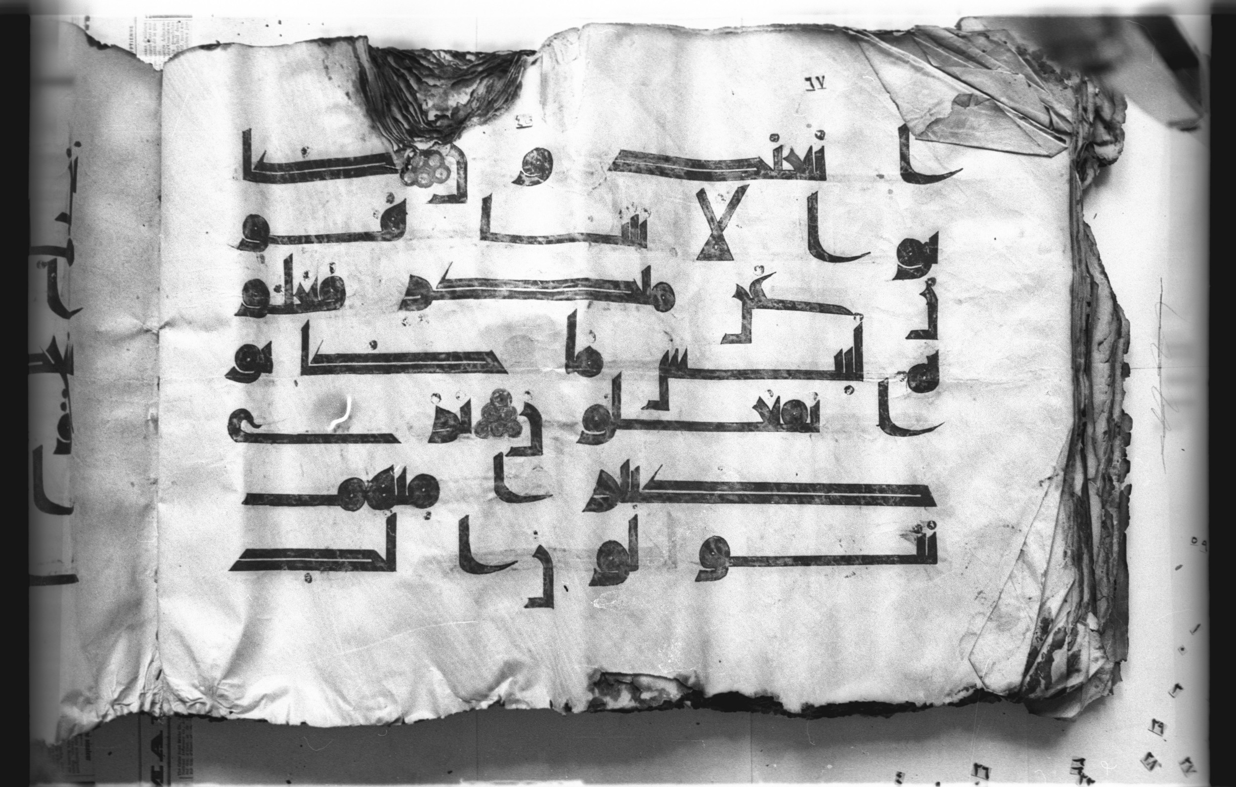 Cairo, Khedivial Library, today: Egyptian National Library and Archives, Moritz 1905, table 37-38, in kūfī D. I / D. III script, showing Surah 5:79 from Mid 8th to Late 9th Century AD found in Egypt, currently housed at Egyptian National Library and Archives (دار الكتب والوثائق القومية), Cairo