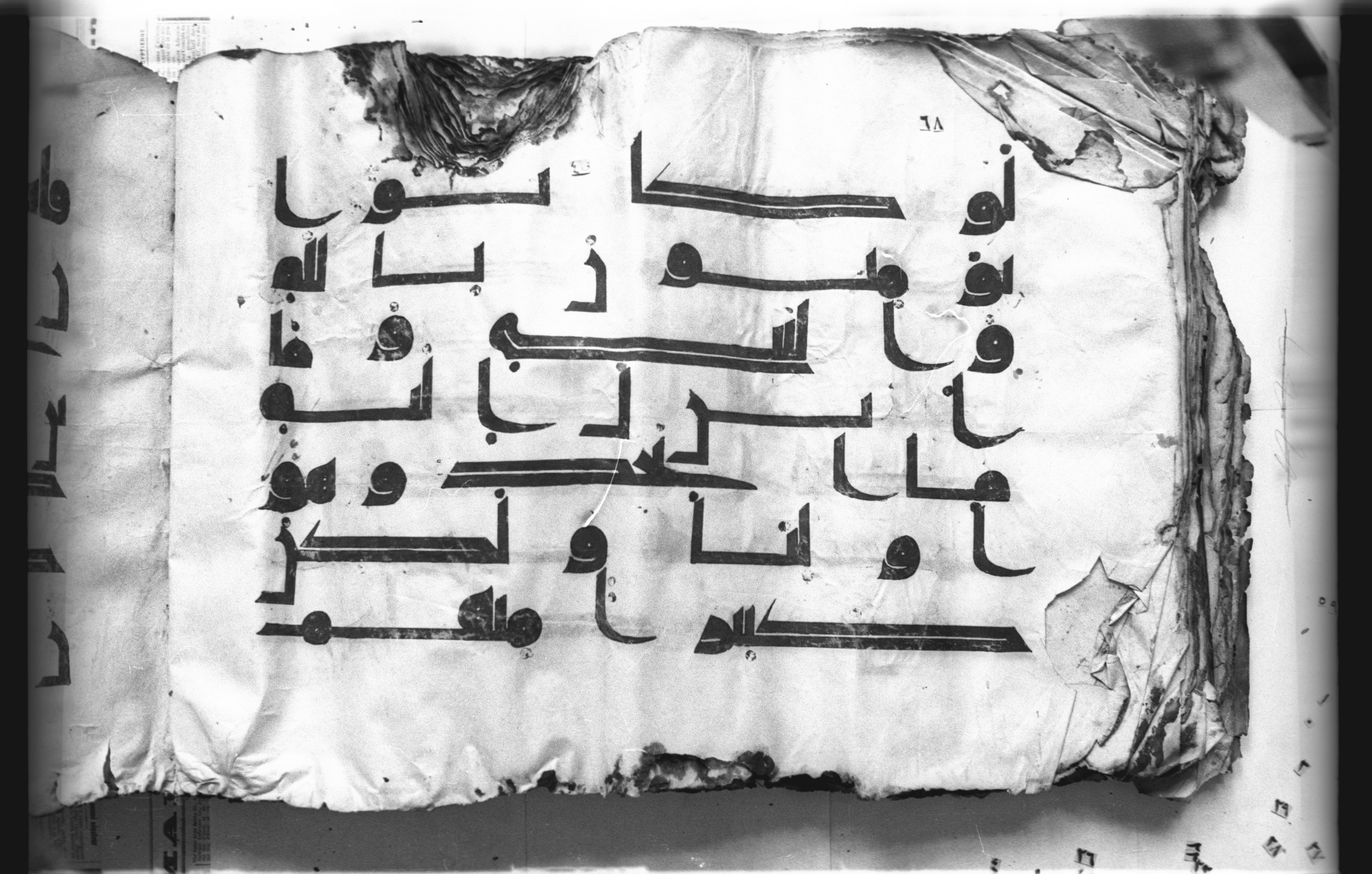 Cairo, Khedivial Library, today: Egyptian National Library and Archives, Moritz 1905, table 37-38 (Scan 1), in kūfī D. I / D. III script, showing Surah 5:81 from Mid 8th to Late 9th Century AD found in Egypt, currently housed at Egyptian National Library and Archives (دار الكتب والوثائق القومية), Cairo