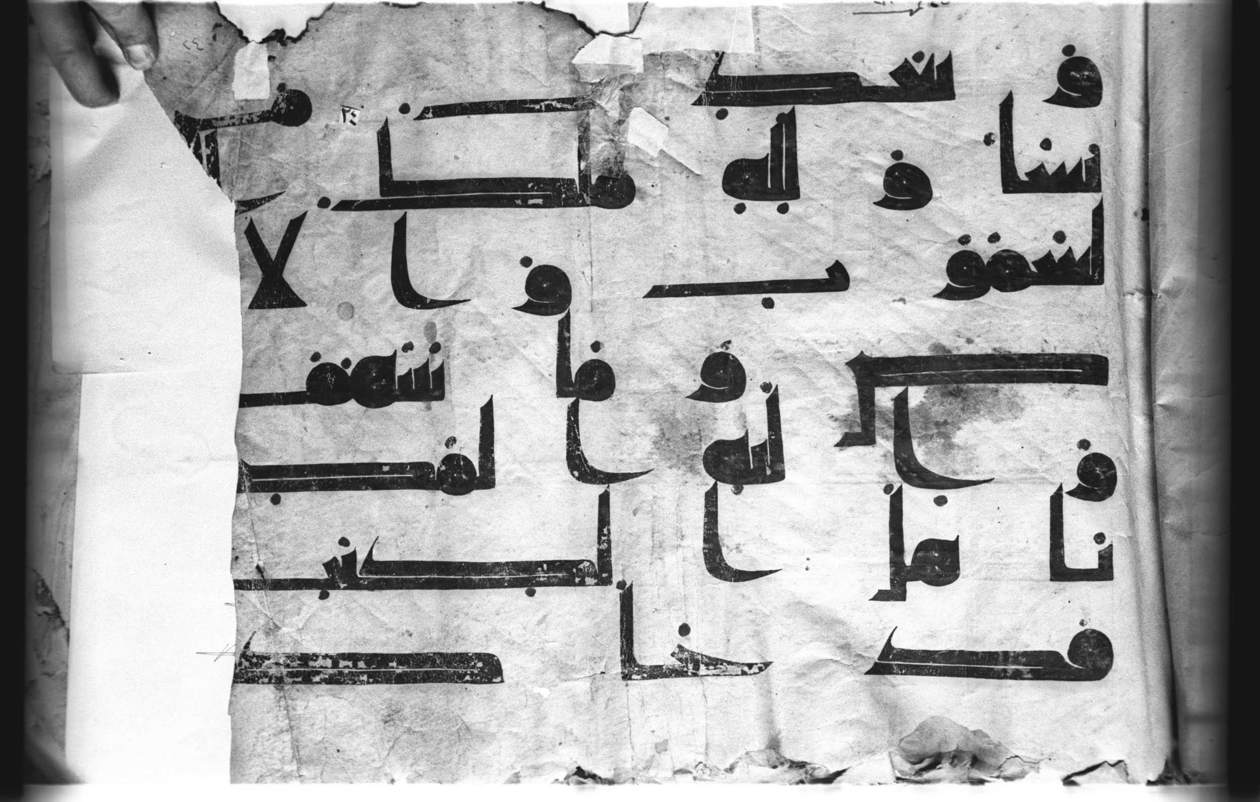 Cairo, Khedivial Library, today: Egyptian National Library and Archives, Moritz 1905, table 37-38 (Scan 1), in kūfī D. I / D. III script, showing Surah 5:18 from Mid 8th to Late 9th Century AD found in Egypt, currently housed at Egyptian National Library and Archives (دار الكتب والوثائق القومية), Cairo