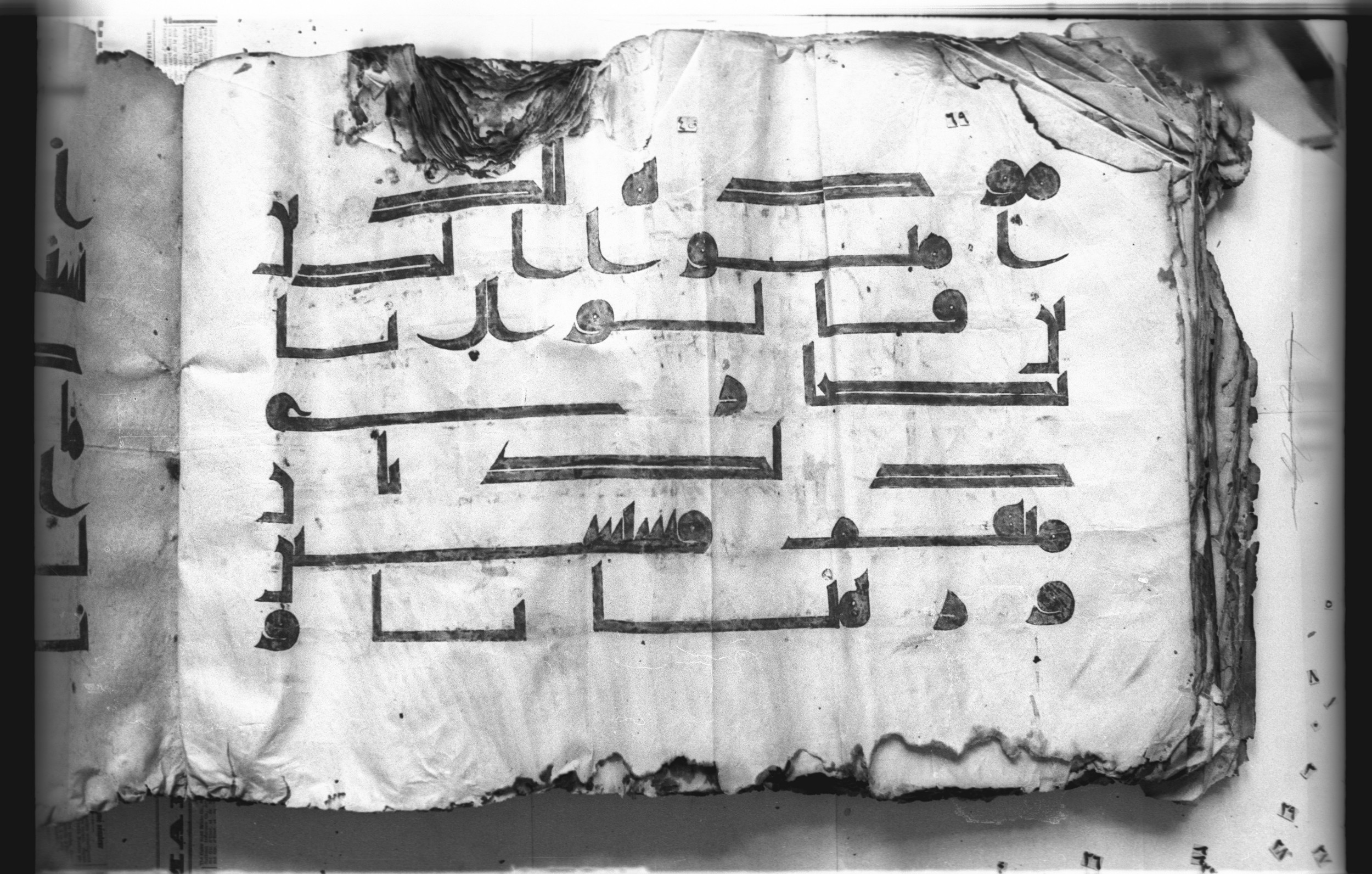 Cairo, Khedivial Library, today: Egyptian National Library and Archives, Moritz 1905, table 37-38 (Scan 1), in kūfī D. I / D. III script, showing Surah 5:82 from Mid 8th to Late 9th Century AD found in Egypt, currently housed at Egyptian National Library and Archives (دار الكتب والوثائق القومية), Cairo