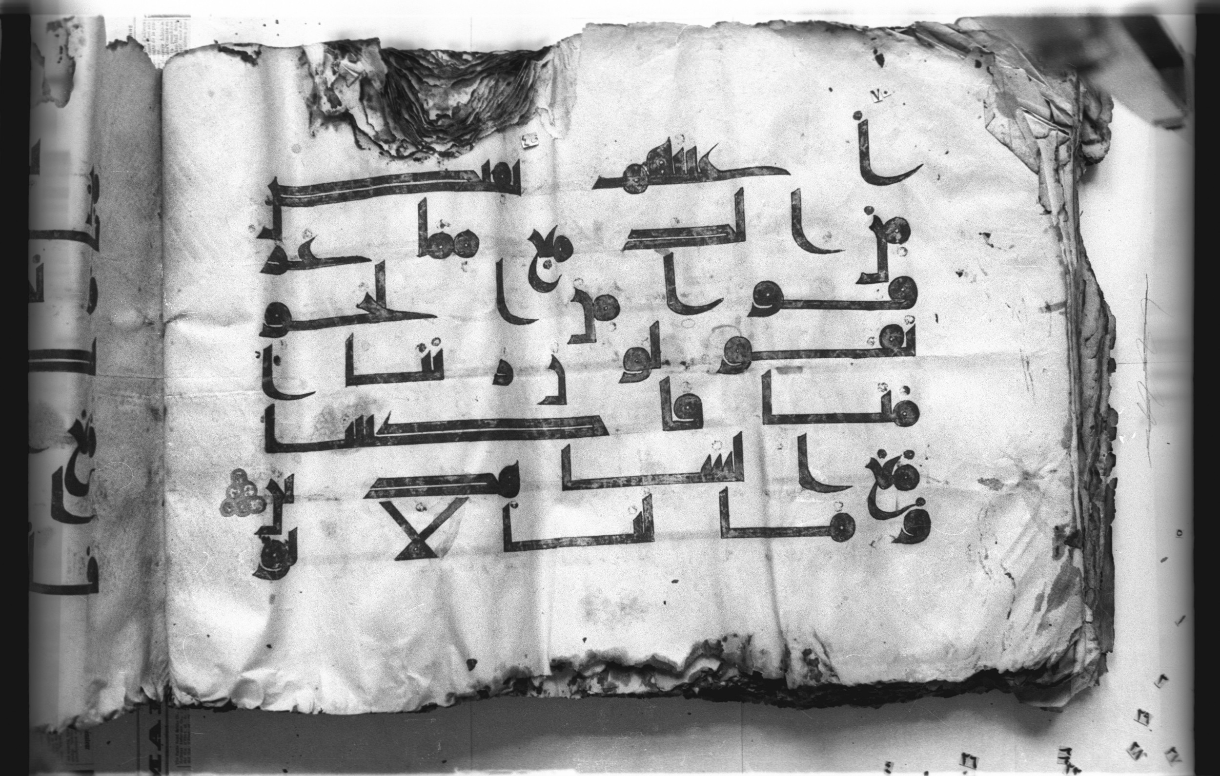 Cairo, Khedivial Library, today: Egyptian National Library and Archives, Moritz 1905, table 37-38 (Scan 1), in kūfī D. I / D. III script, showing Surah 5:83 from Mid 8th to Late 9th Century AD found in Egypt, currently housed at Egyptian National Library and Archives (دار الكتب والوثائق القومية), Cairo